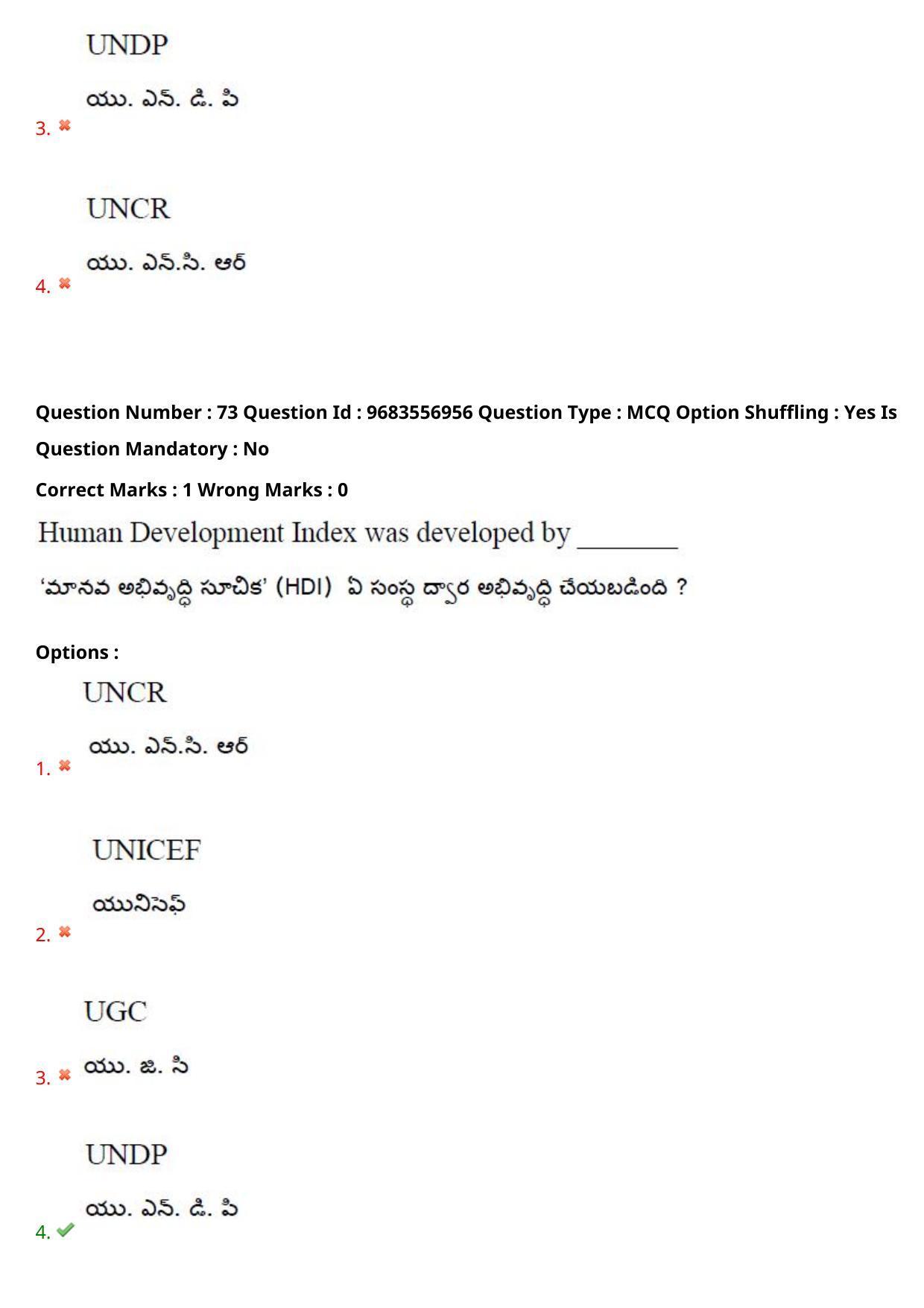 TS CPGET 2021 Master of Social Work (MSW)  (Shift 3) Question Paper with Answer Key - Page 59