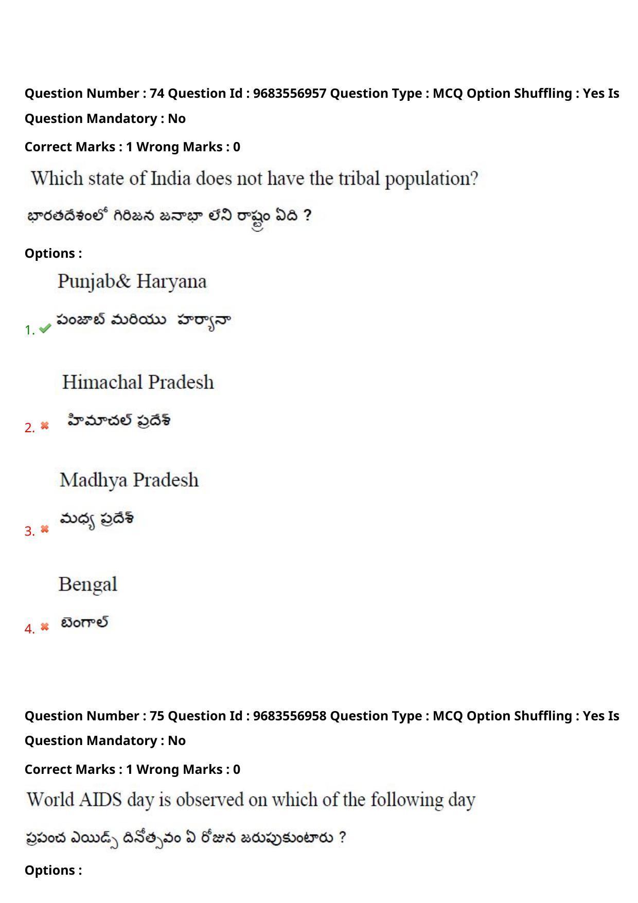 TS CPGET 2021 Master of Social Work (MSW)  (Shift 3) Question Paper with Answer Key - Page 60