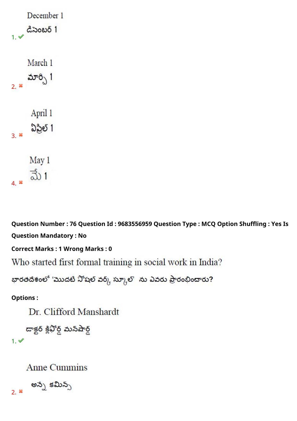 TS CPGET 2021 Master of Social Work (MSW)  (Shift 3) Question Paper with Answer Key - Page 61