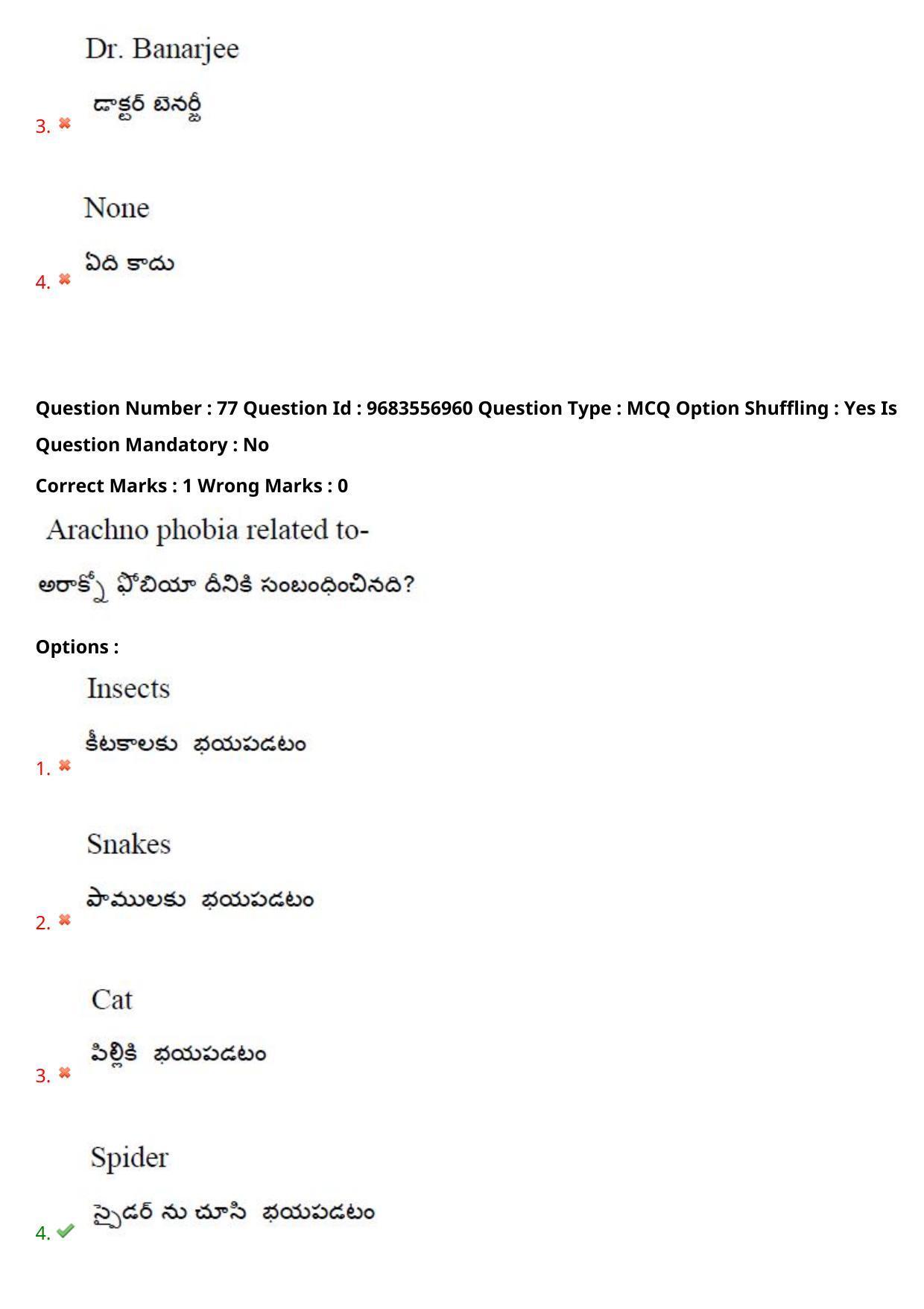 TS CPGET 2021 Master of Social Work (MSW)  (Shift 3) Question Paper with Answer Key - Page 62