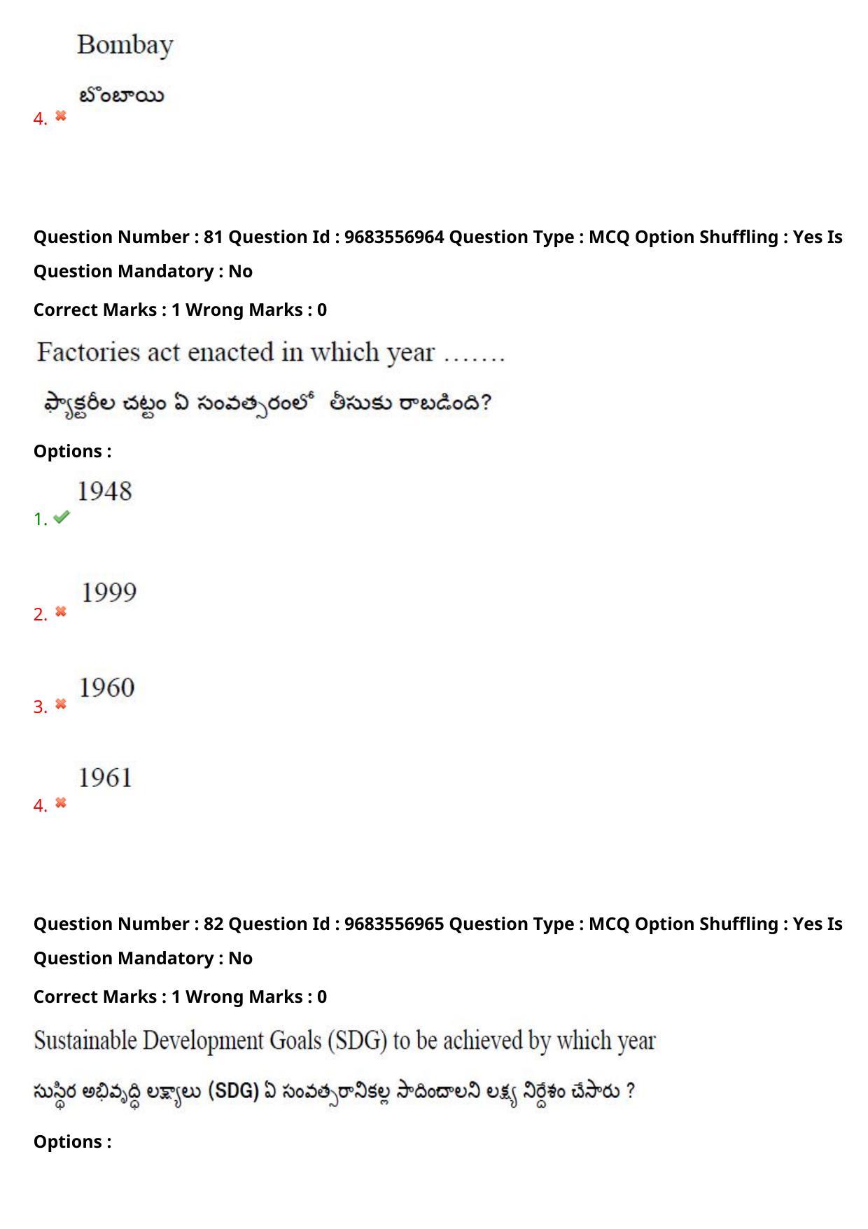 TS CPGET 2021 Master of Social Work (MSW)  (Shift 3) Question Paper with Answer Key - Page 65