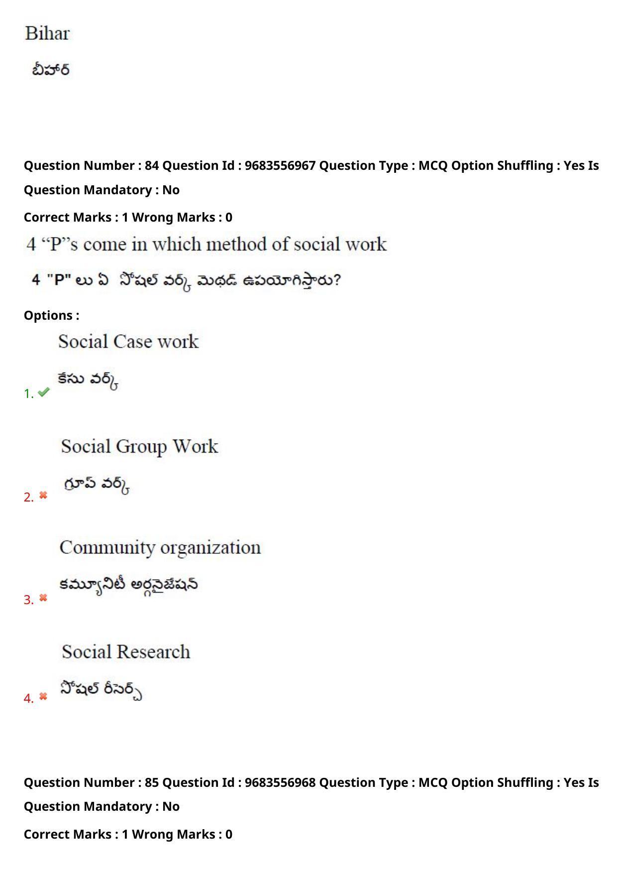 TS CPGET 2021 Master of Social Work (MSW)  (Shift 3) Question Paper with Answer Key - Page 67