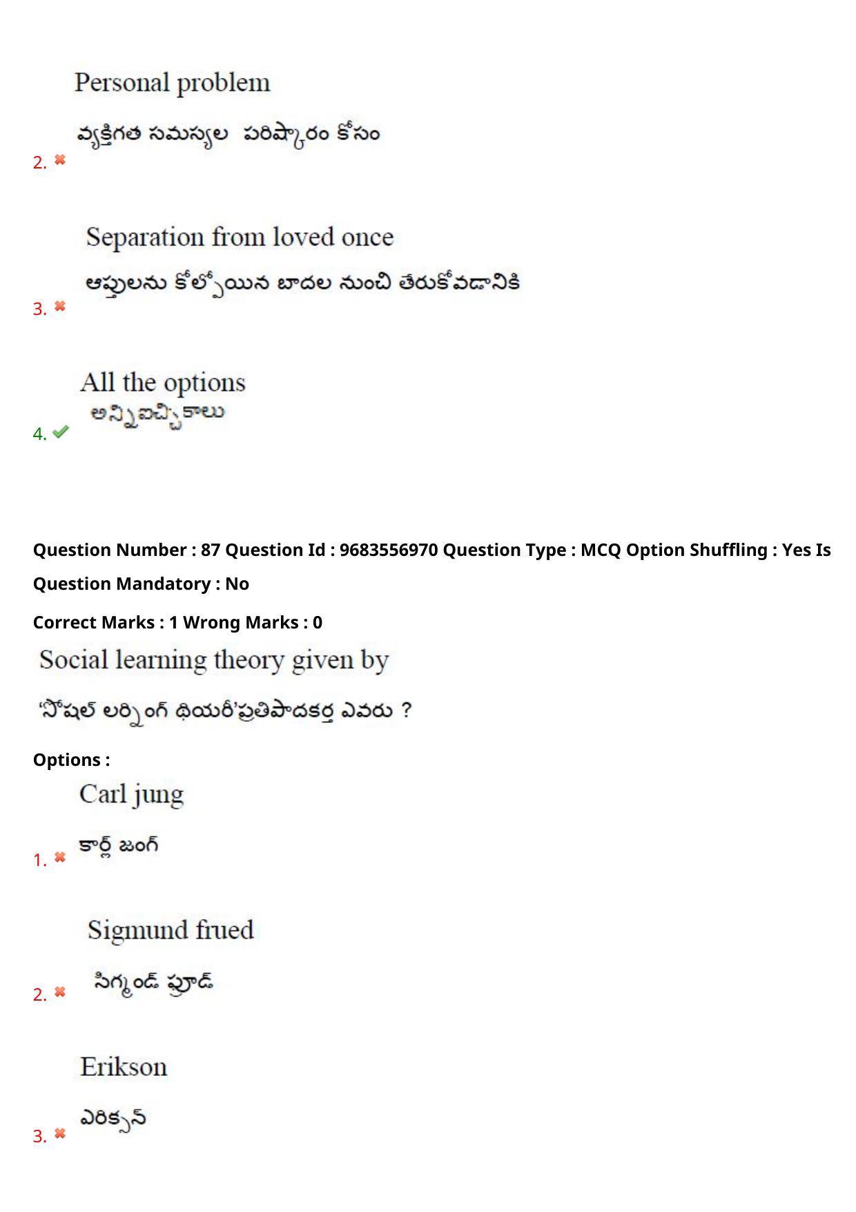TS CPGET 2021 Master of Social Work (MSW)  (Shift 3) Question Paper with Answer Key - Page 69