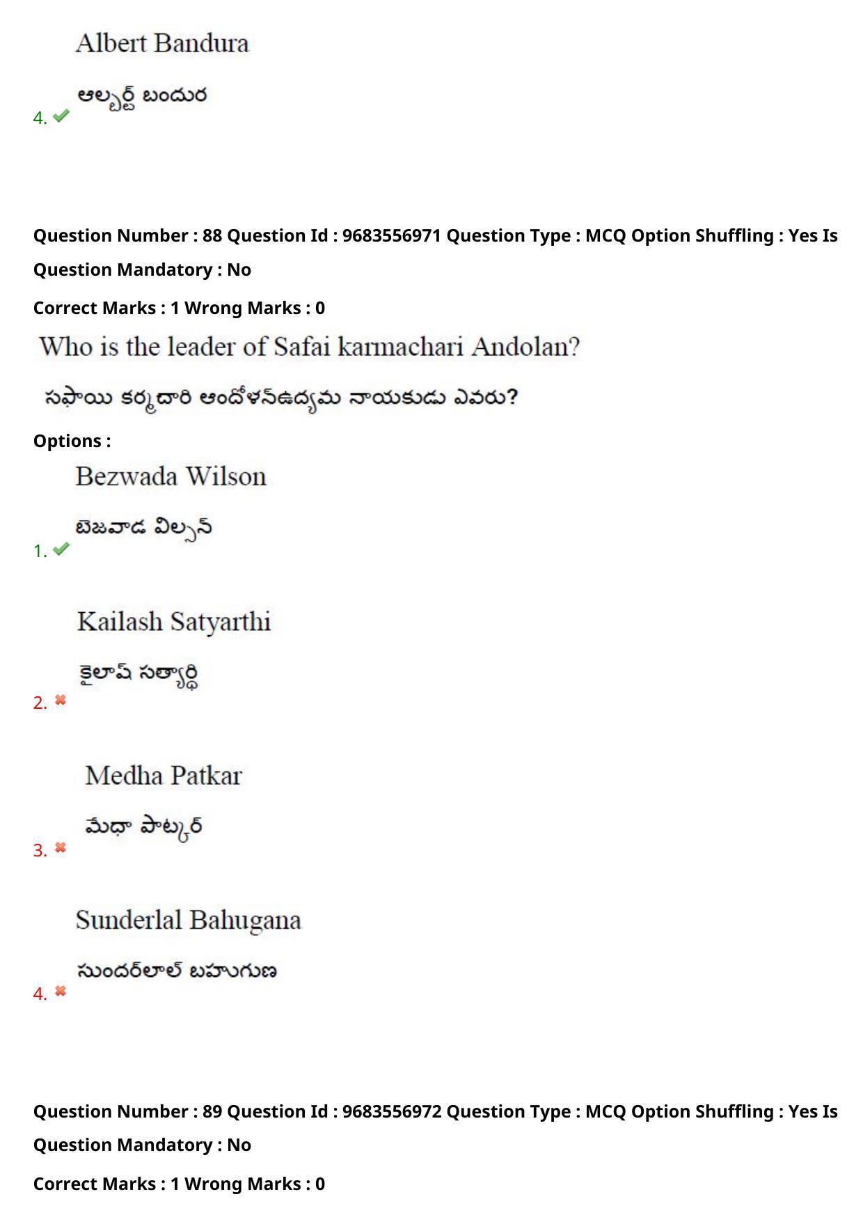 TS CPGET 2021 Master of Social Work (MSW)  (Shift 3) Question Paper with Answer Key - Page 70