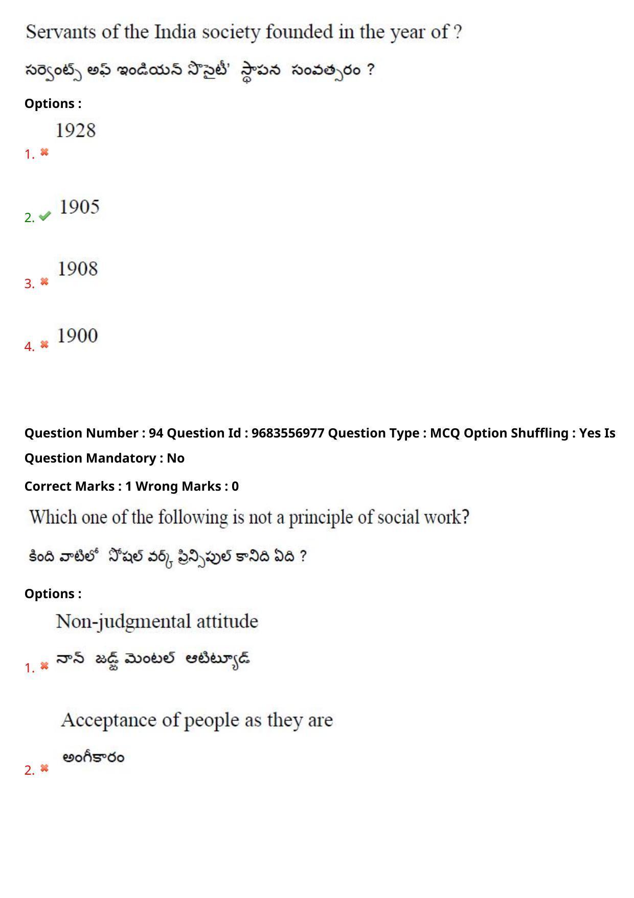 TS CPGET 2021 Master of Social Work (MSW)  (Shift 3) Question Paper with Answer Key - Page 74