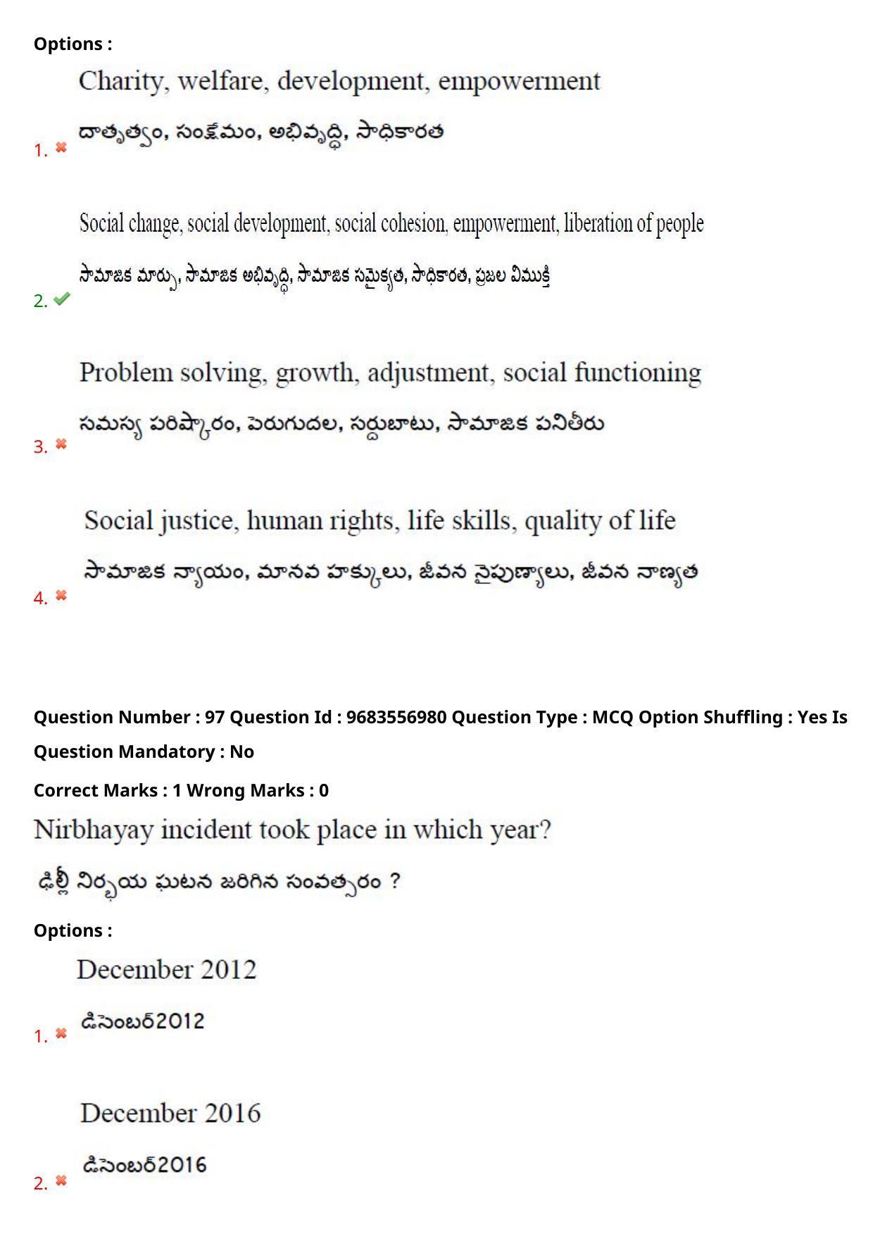 TS CPGET 2021 Master of Social Work (MSW)  (Shift 3) Question Paper with Answer Key - Page 76