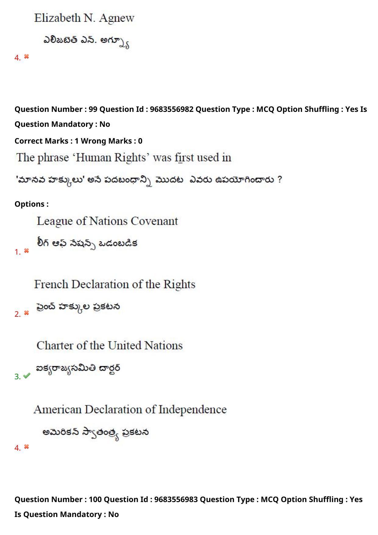 TS CPGET 2021 Master of Social Work (MSW)  (Shift 3) Question Paper with Answer Key - Page 78
