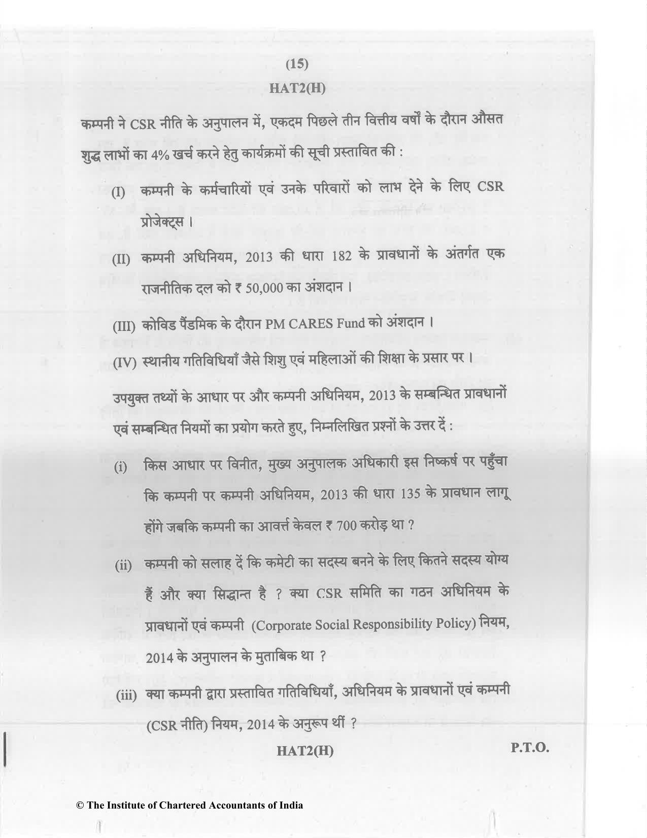 CA Inter Nov 2023 Question Paper - Paper 2 – Corporate and Other Laws - Page 15