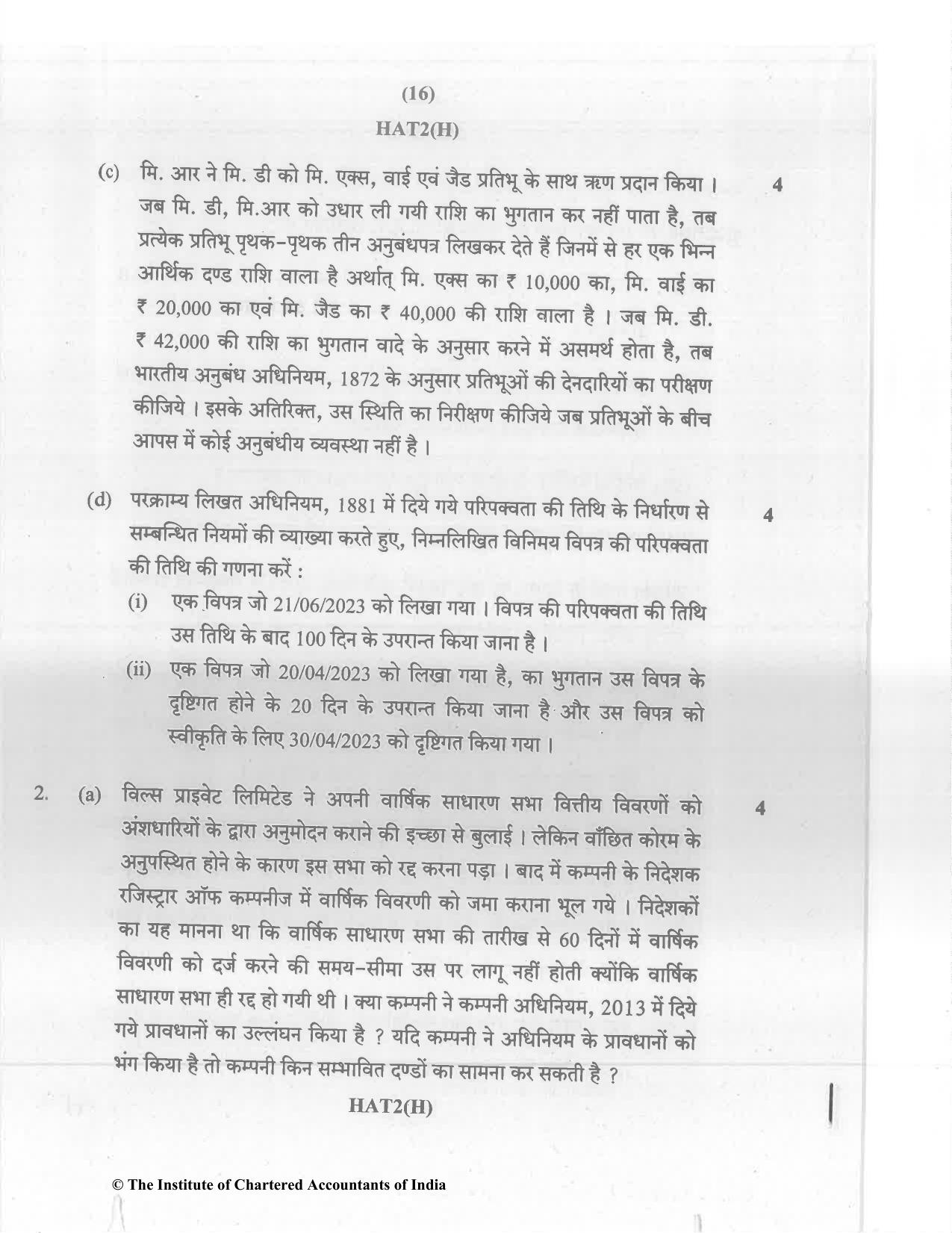 CA Inter Nov 2023 Question Paper - Paper 2 – Corporate and Other Laws - Page 16