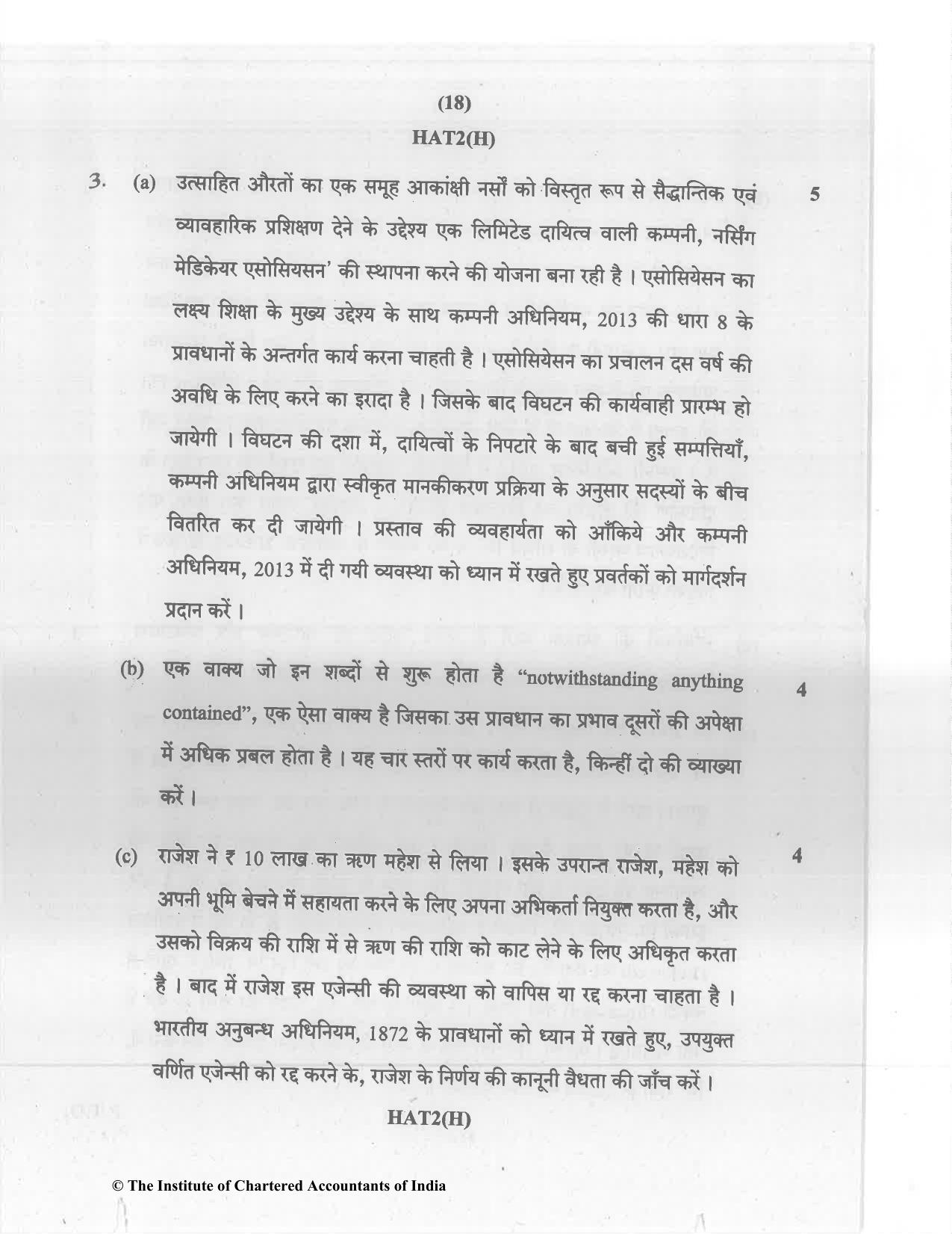 CA Inter Nov 2023 Question Paper - Paper 2 – Corporate and Other Laws - Page 18