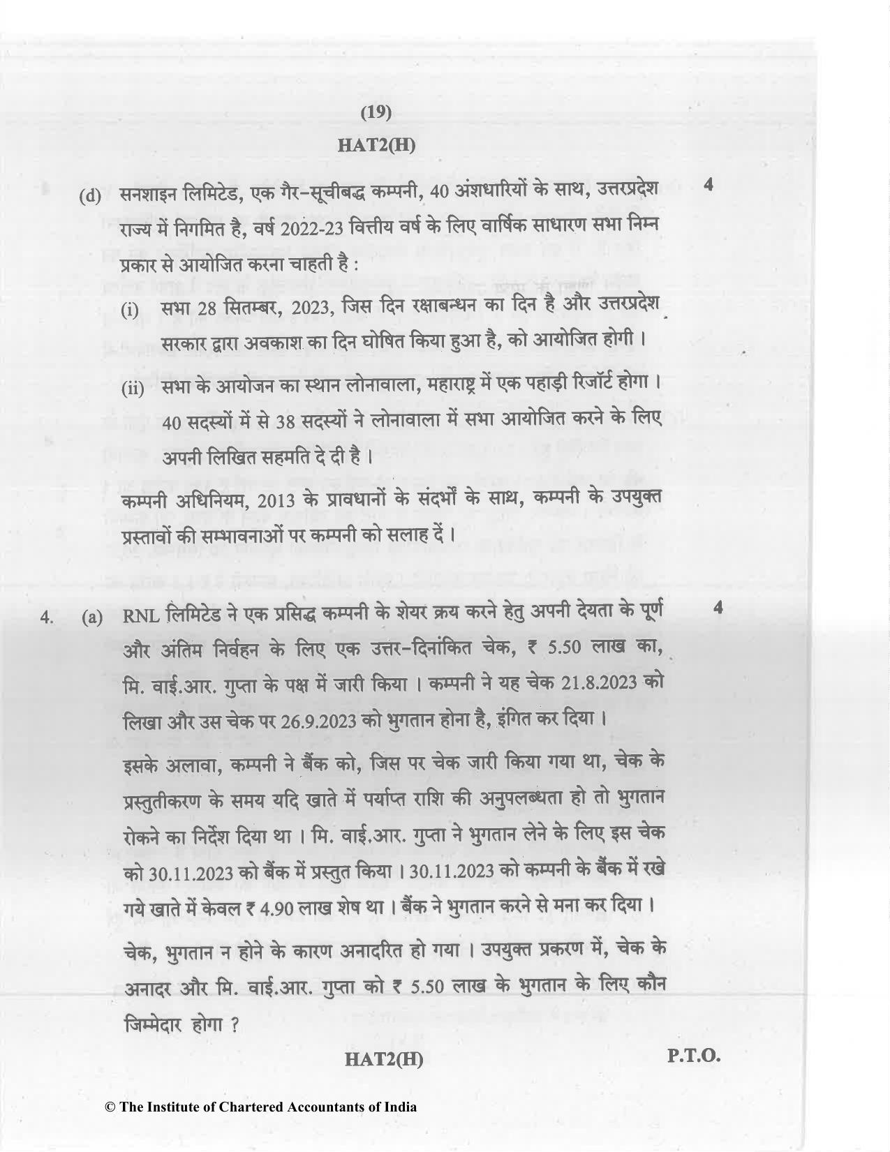 CA Inter Nov 2023 Question Paper - Paper 2 – Corporate and Other Laws - Page 19
