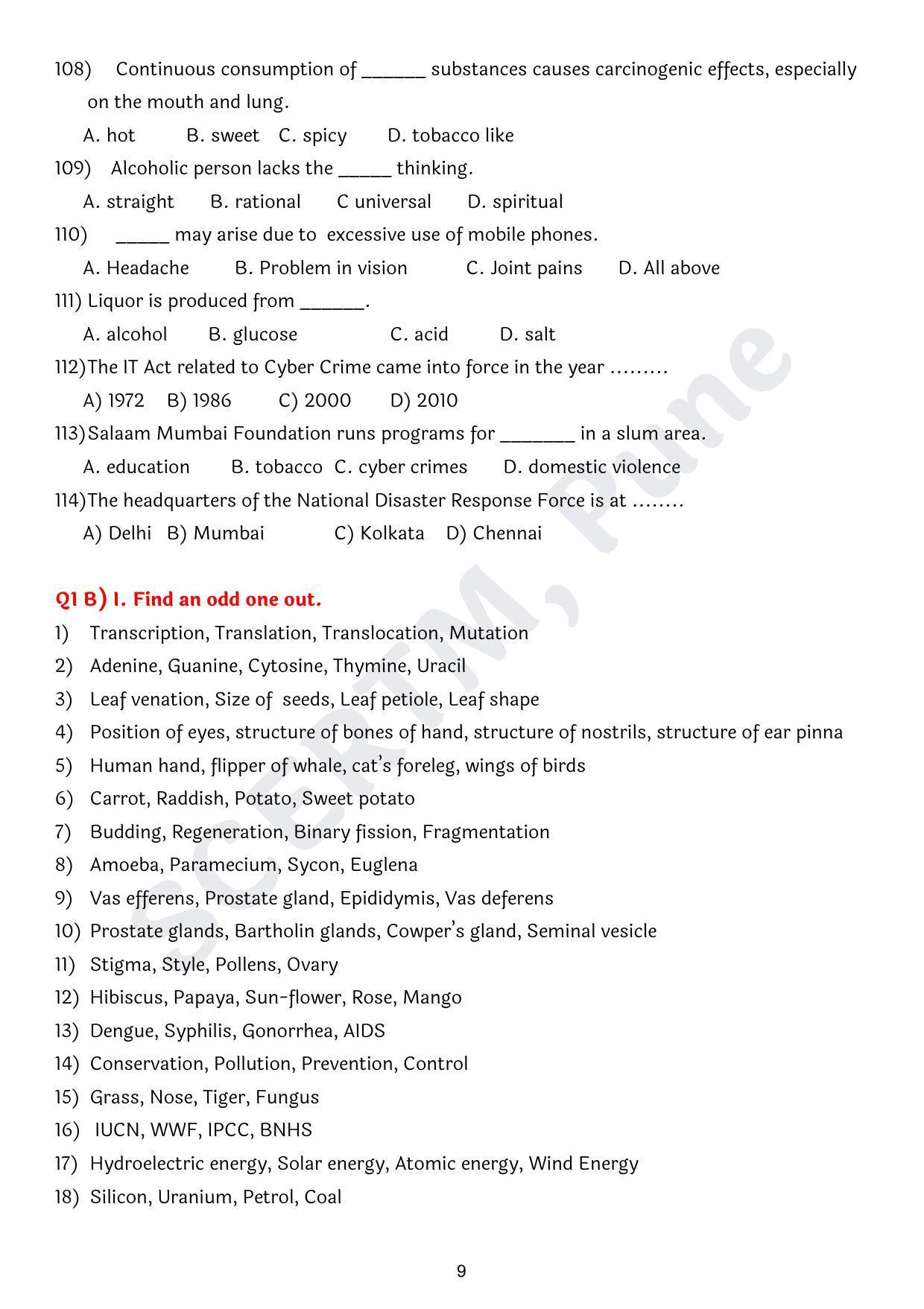 Maharashtra Board Class 10 Science Part II (English Medium) 2023 Question Bank - Page 9