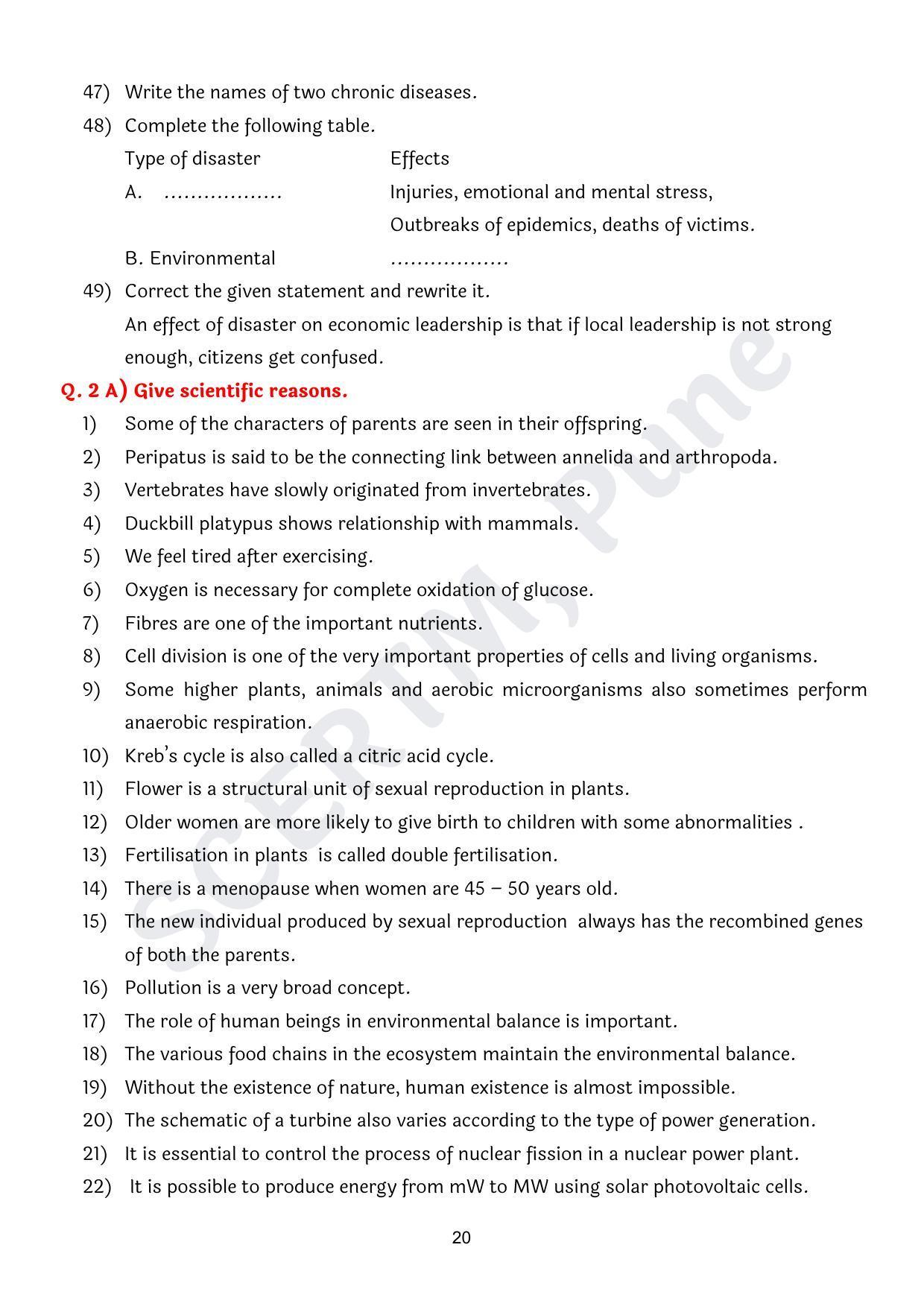 Maharashtra Board Class 10 Science Part II (English Medium) 2023 Question Bank - Page 20