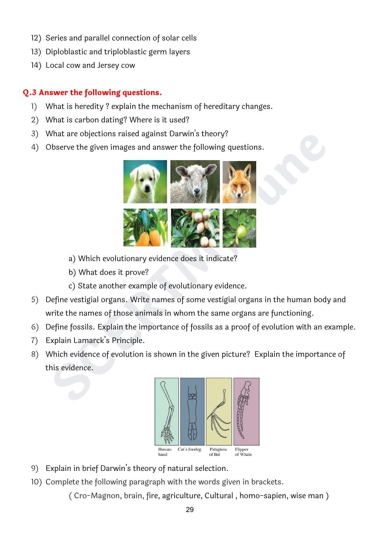 Maharashtra Board Class 10 Science Part II (English Medium) 2023 Question Bank - Page 29