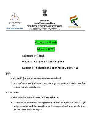 Maharashtra Board Class 10 Science Part II (English Medium) 2023 Question Bank