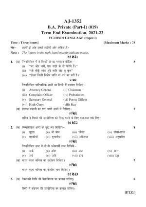 Bilaspur University Question Paper 2021-2022:B.A. Part-I (One) (Private) FC: Hindi Language Paper 1