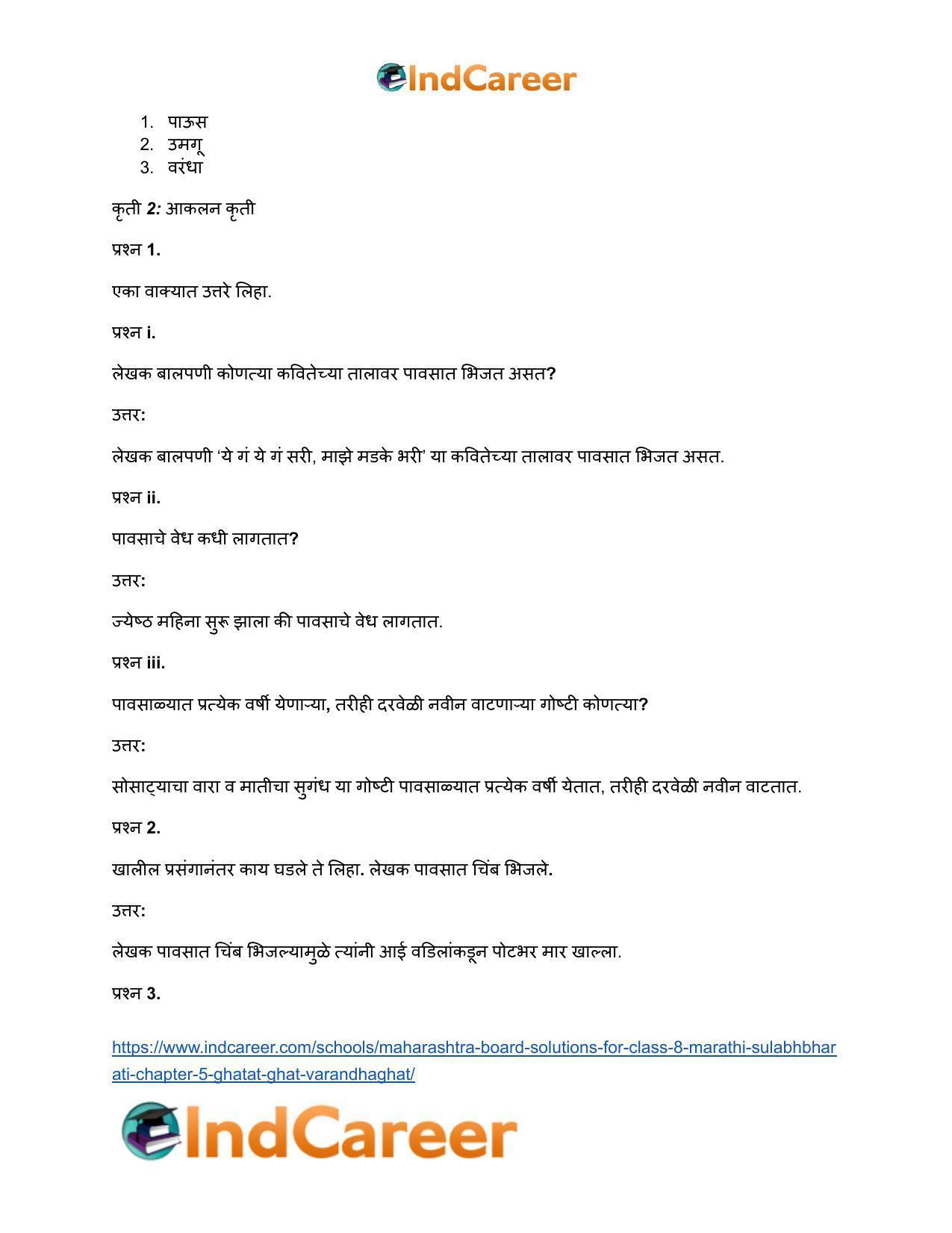 Maharashtra Board Solutions for Class 8- Marathi Sulabhbharati: Chapter 5- घाटात घाट वरंधाघाट - Page 11