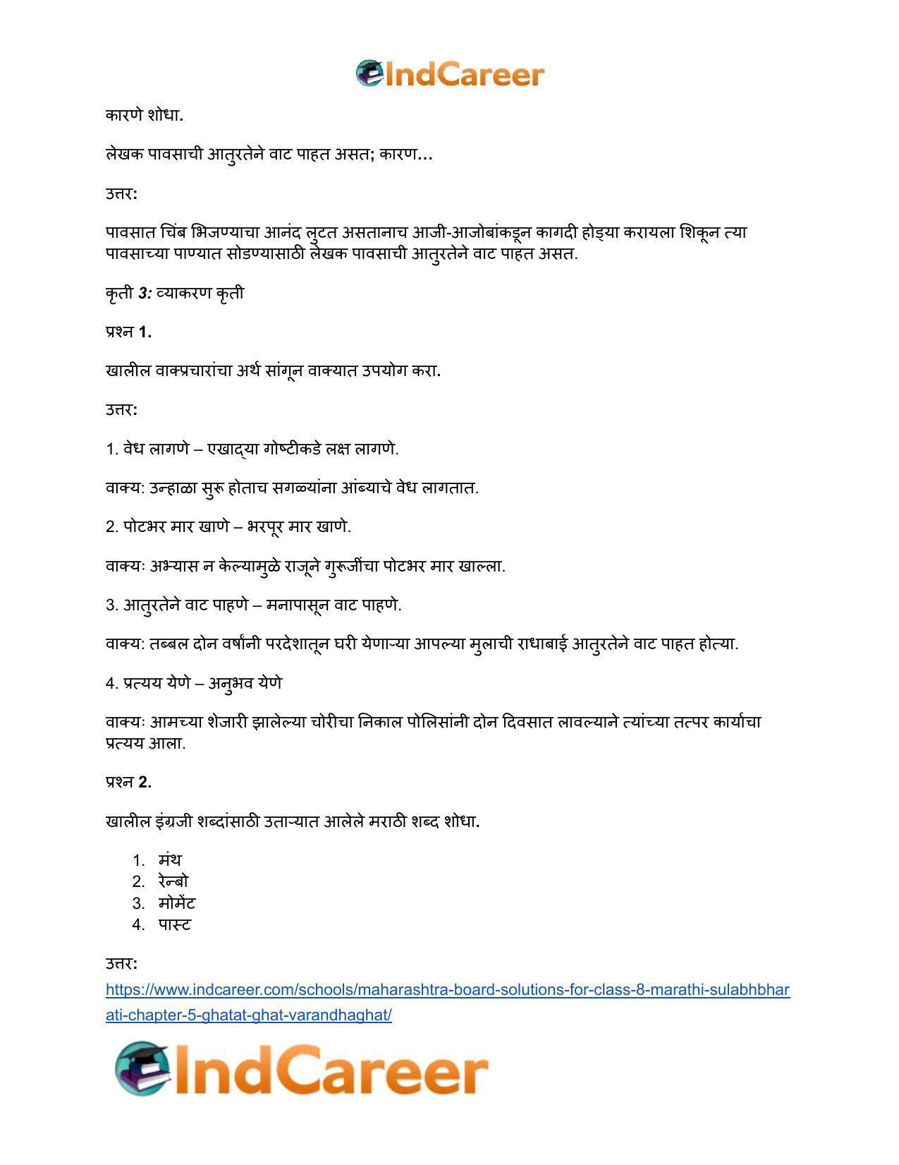 Maharashtra Board Solutions for Class 8- Marathi Sulabhbharati: Chapter 5- घाटात घाट वरंधाघाट - Page 12