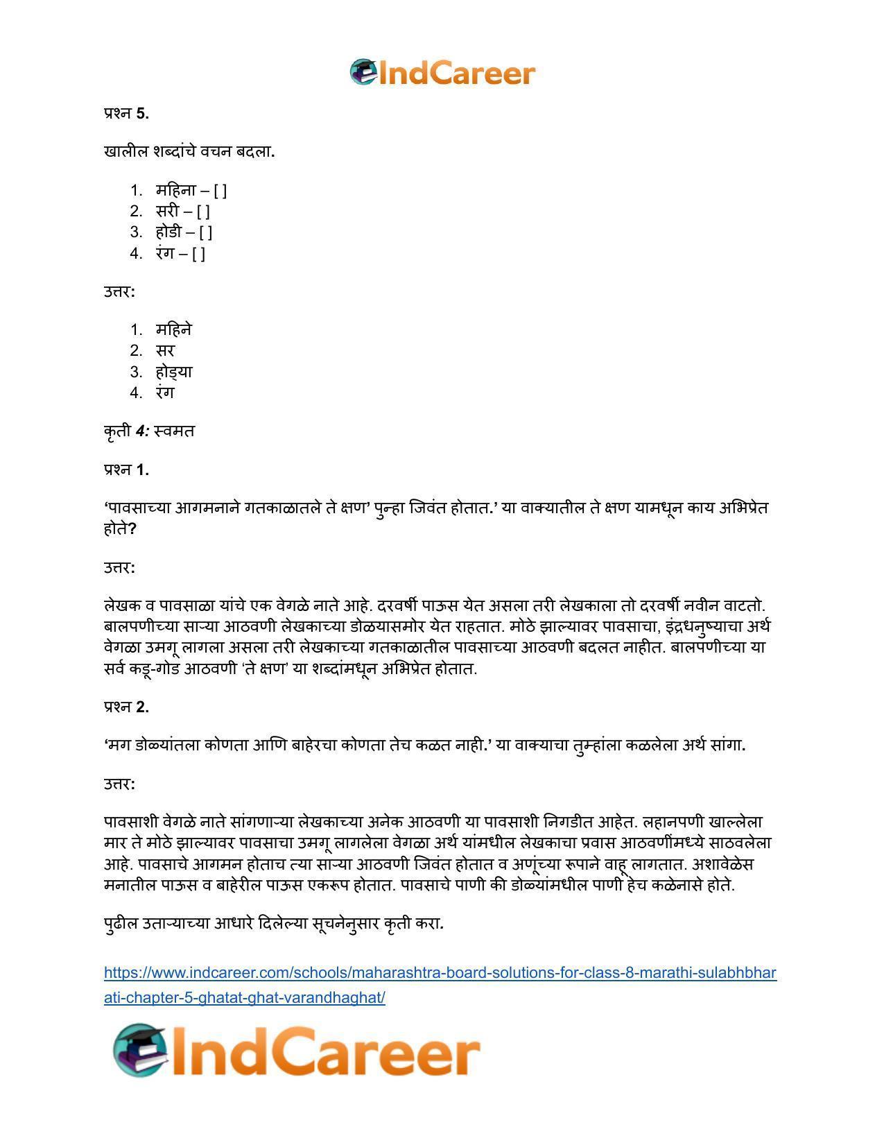 Maharashtra Board Solutions for Class 8- Marathi Sulabhbharati: Chapter 5- घाटात घाट वरंधाघाट - Page 14