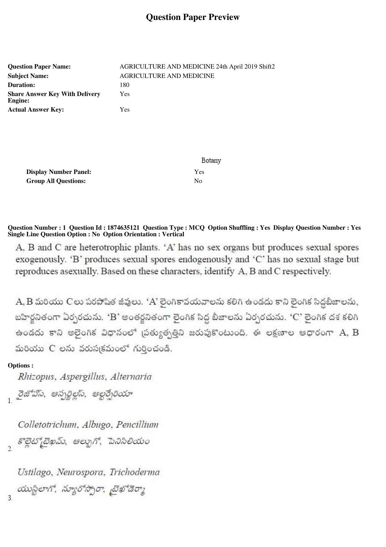 TS EAMCET 2019 Agriculture and Medical Question Paper with Key (24 April 2019 Afternoon) - Page 1