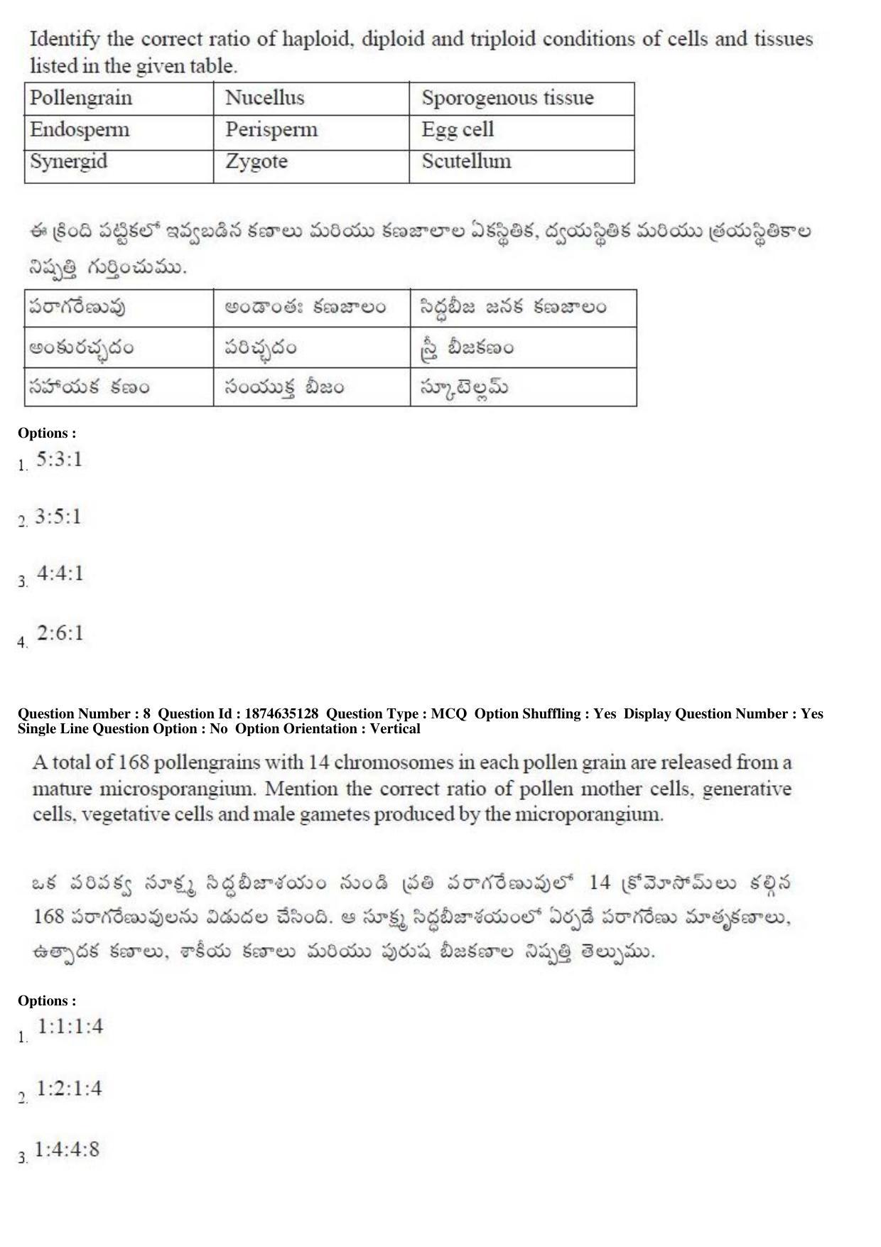 TS EAMCET 2019 Agriculture and Medical Question Paper with Key (24 April 2019 Afternoon) - Page 7