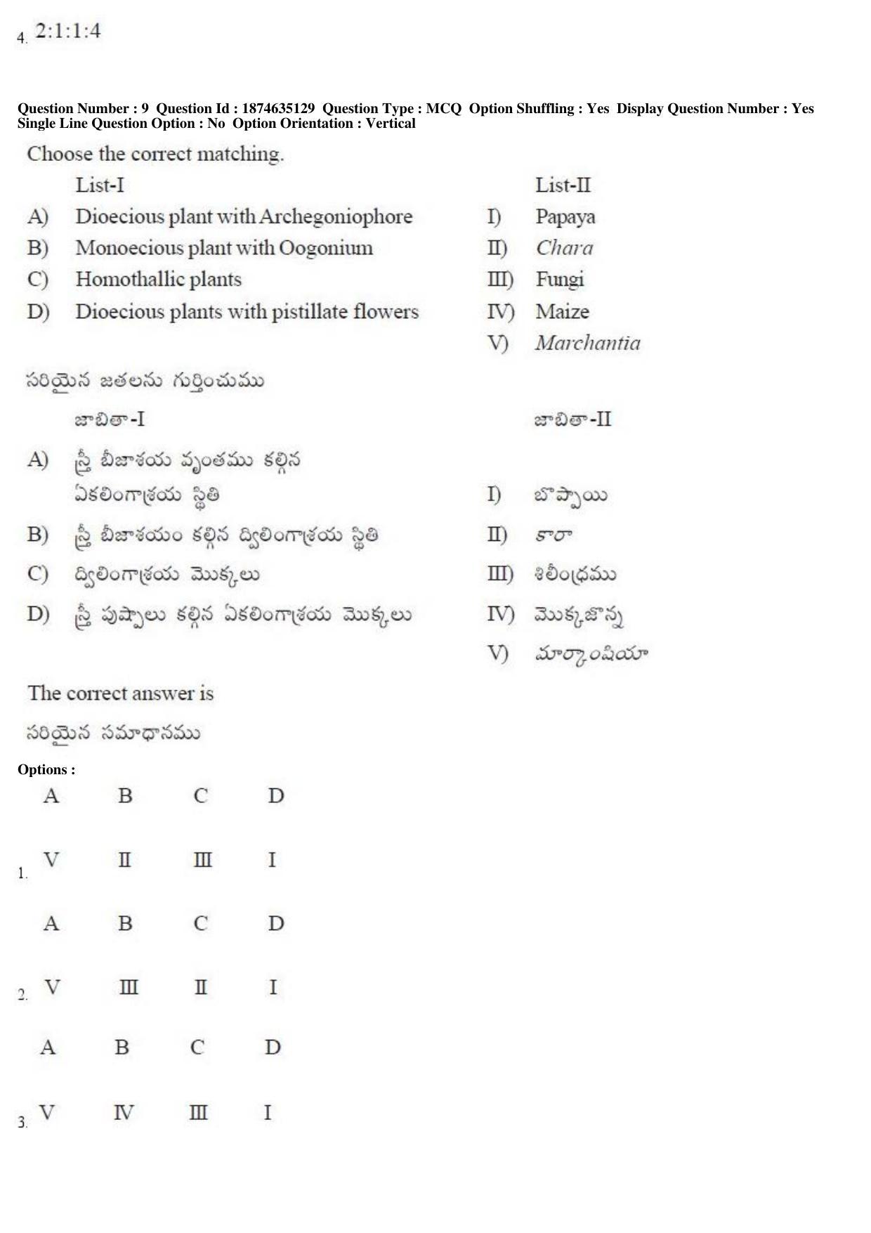 TS EAMCET 2019 Agriculture and Medical Question Paper with Key (24 April 2019 Afternoon) - Page 8