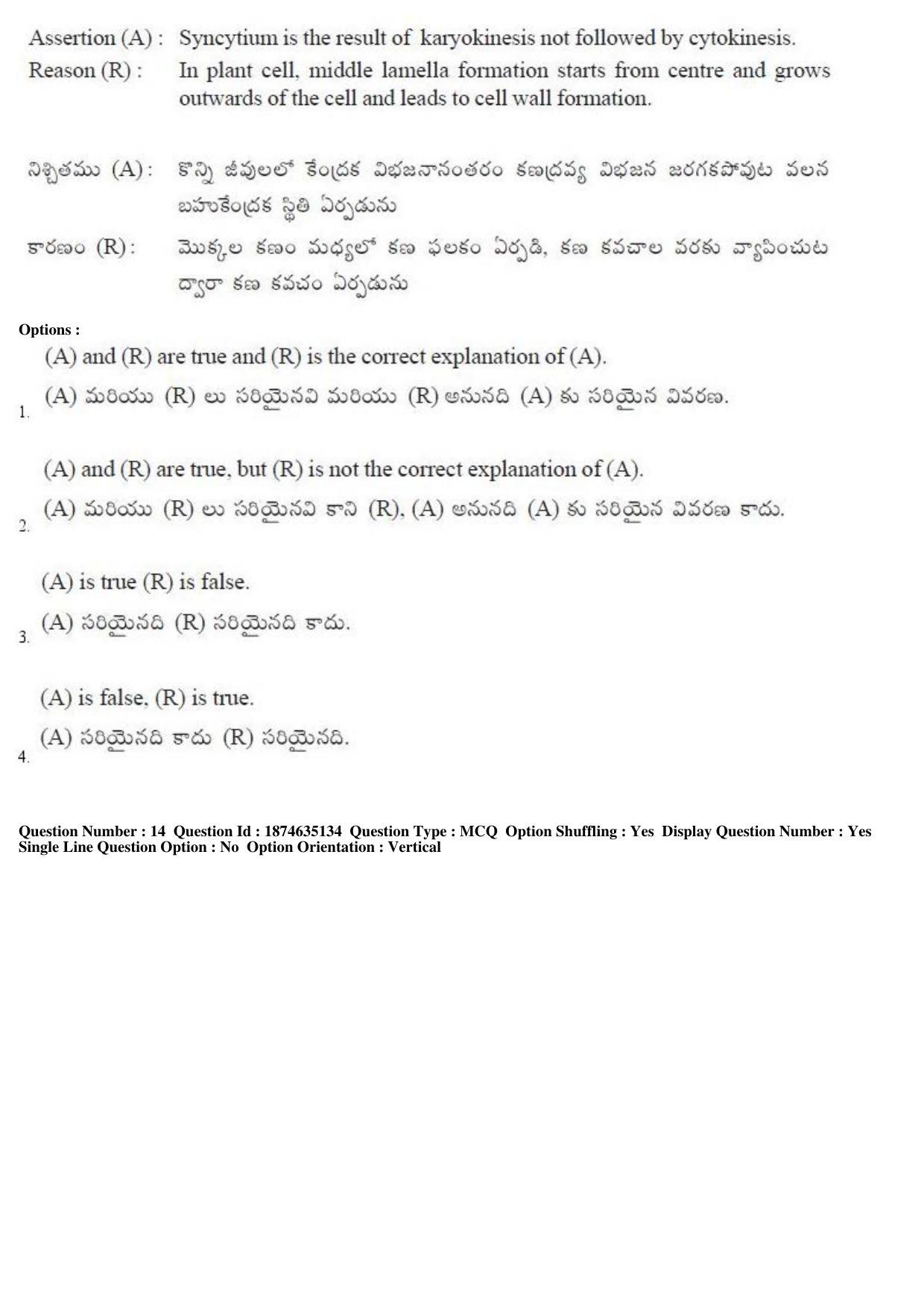 TS EAMCET 2019 Agriculture and Medical Question Paper with Key (24 April 2019 Afternoon) - Page 12