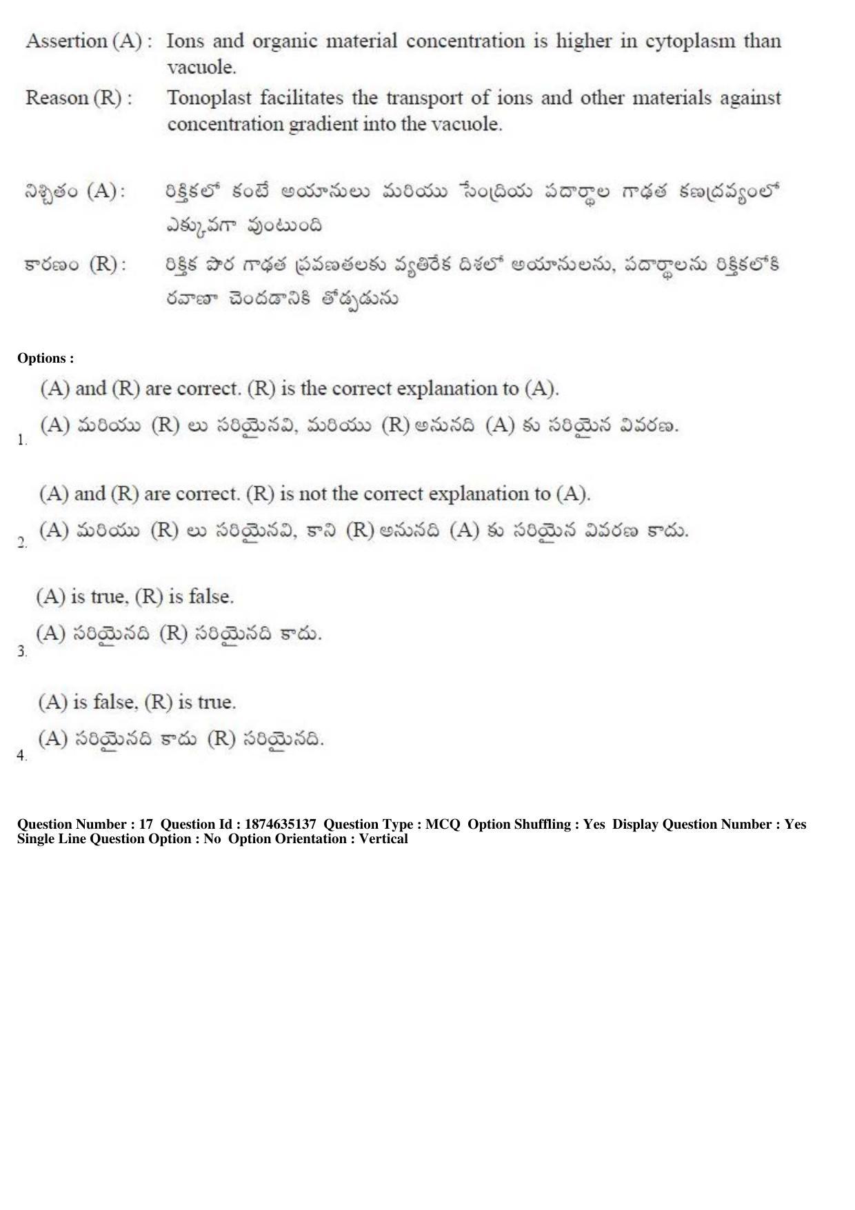 TS EAMCET 2019 Agriculture and Medical Question Paper with Key (24 April 2019 Afternoon) - Page 15