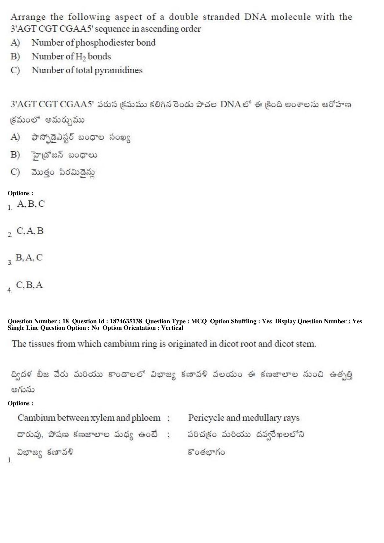 TS EAMCET 2019 Agriculture and Medical Question Paper with Key (24 April 2019 Afternoon) - Page 16