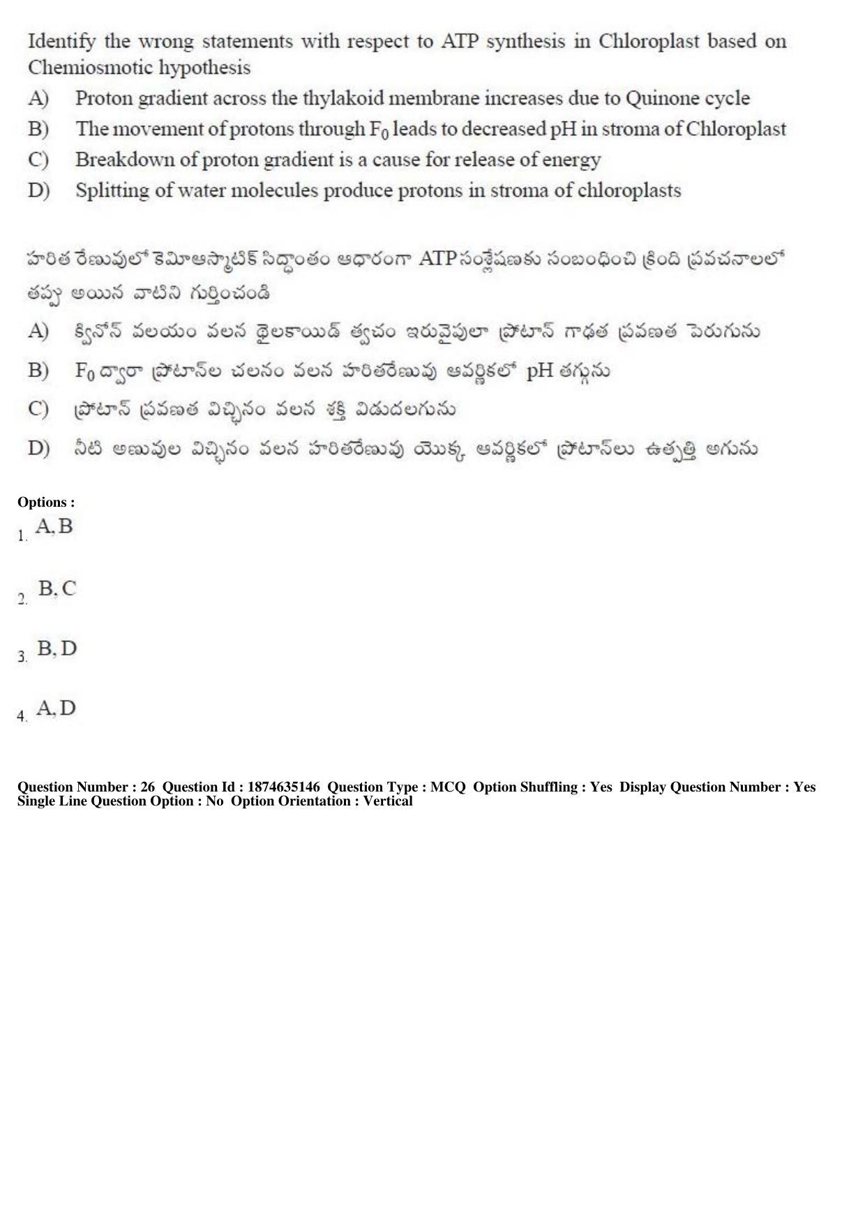 TS EAMCET 2019 Agriculture and Medical Question Paper with Key (24 April 2019 Afternoon) - Page 23