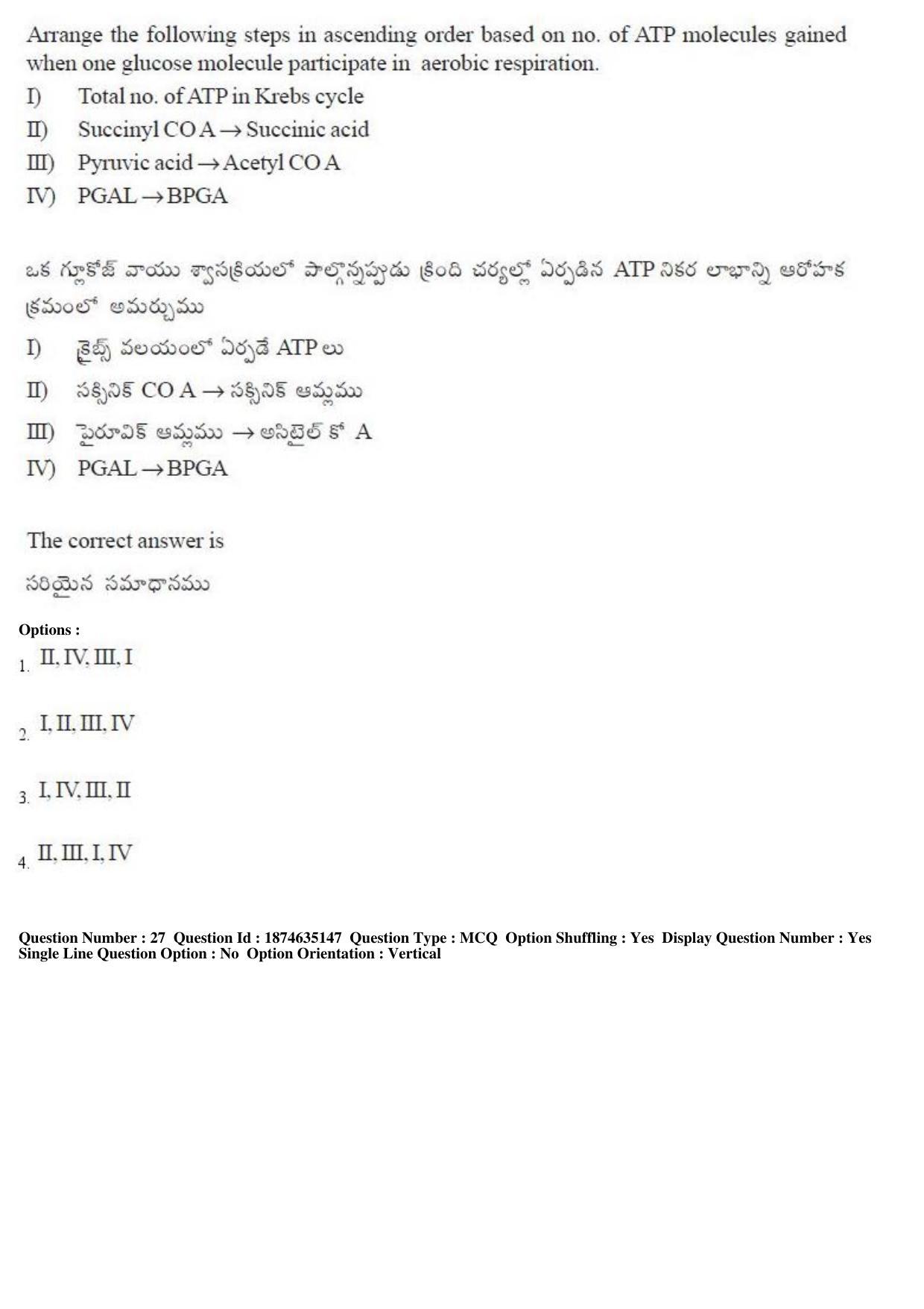 TS EAMCET 2019 Agriculture and Medical Question Paper with Key (24 April 2019 Afternoon) - Page 24