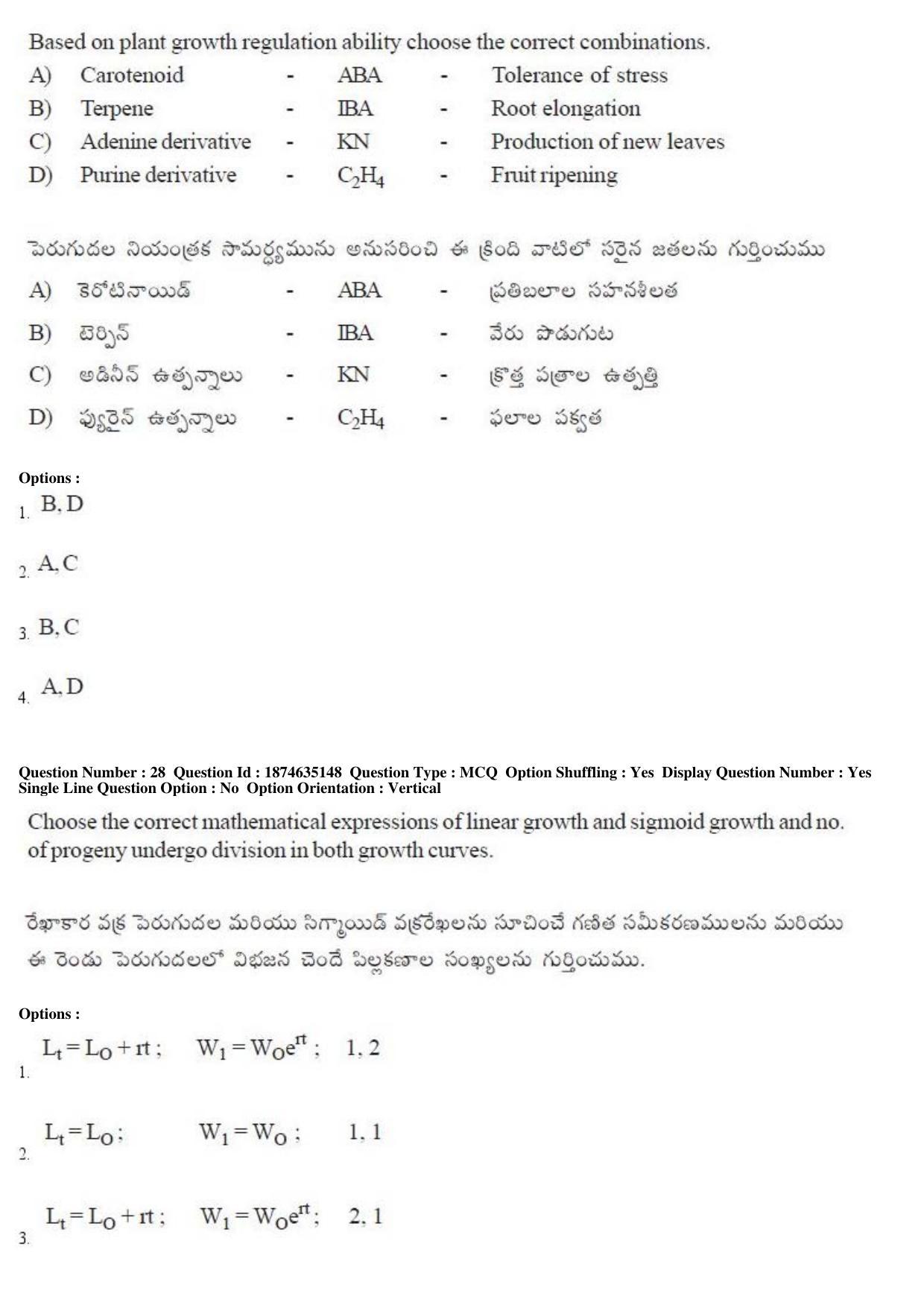 TS EAMCET 2019 Agriculture and Medical Question Paper with Key (24 April 2019 Afternoon) - Page 25