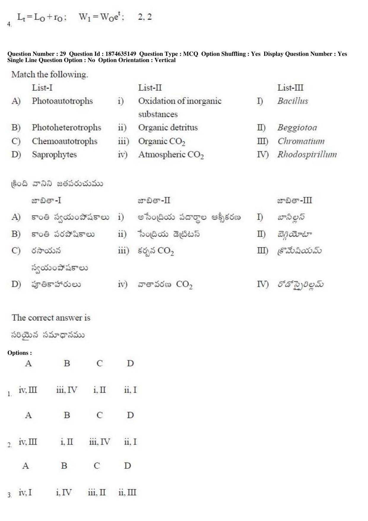 TS EAMCET 2019 Agriculture and Medical Question Paper with Key (24 April 2019 Afternoon) - Page 26