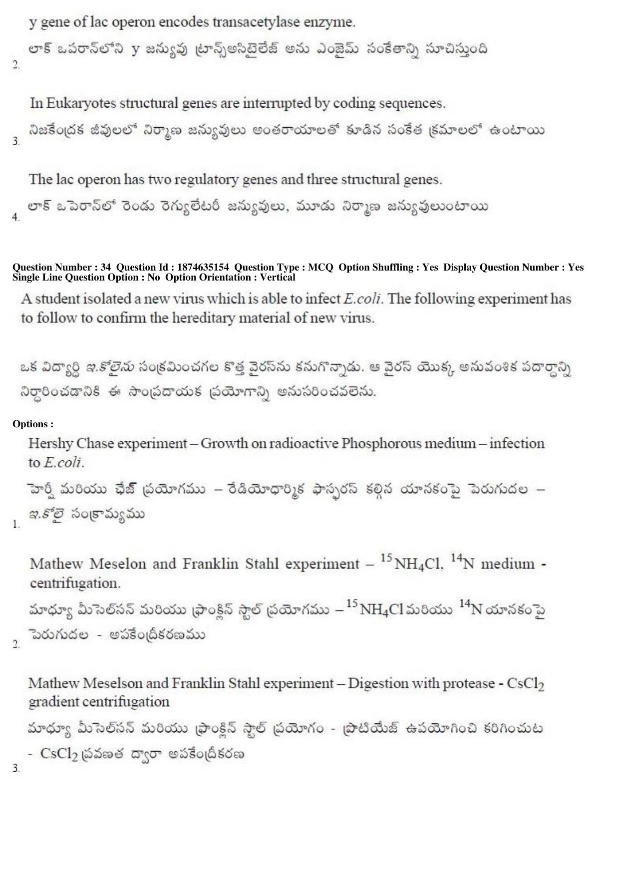 TS EAMCET 2019 Agriculture and Medical Question Paper with Key (24 April 2019 Afternoon) - Page 30