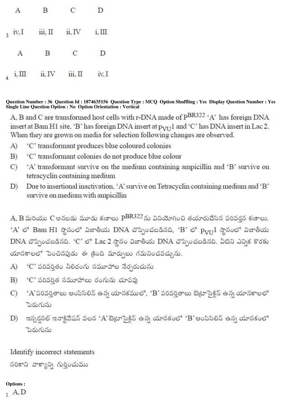 TS EAMCET 2019 Agriculture and Medical Question Paper with Key (24 April 2019 Afternoon) - Page 32