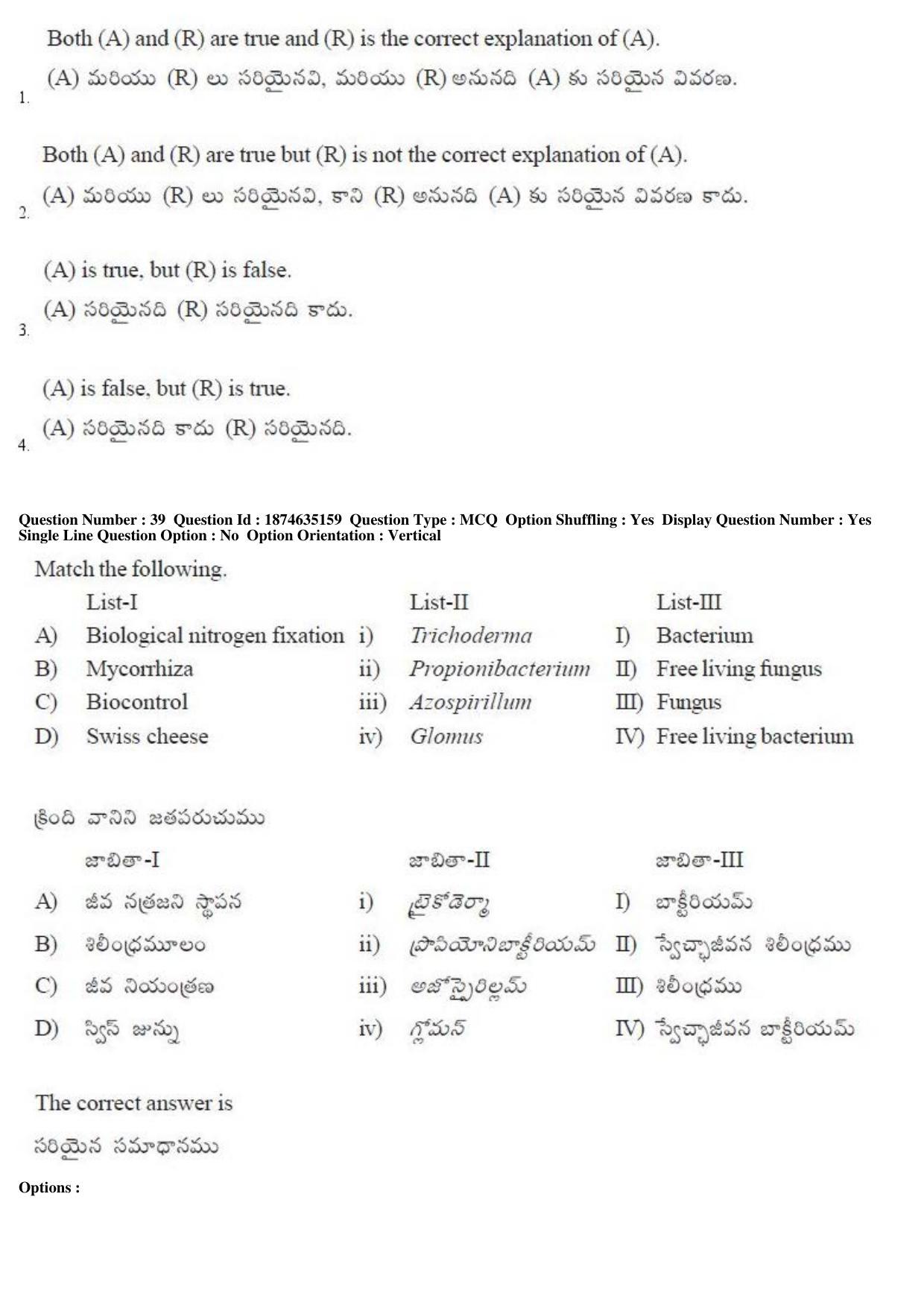 TS EAMCET 2019 Agriculture and Medical Question Paper with Key (24 April 2019 Afternoon) - Page 34