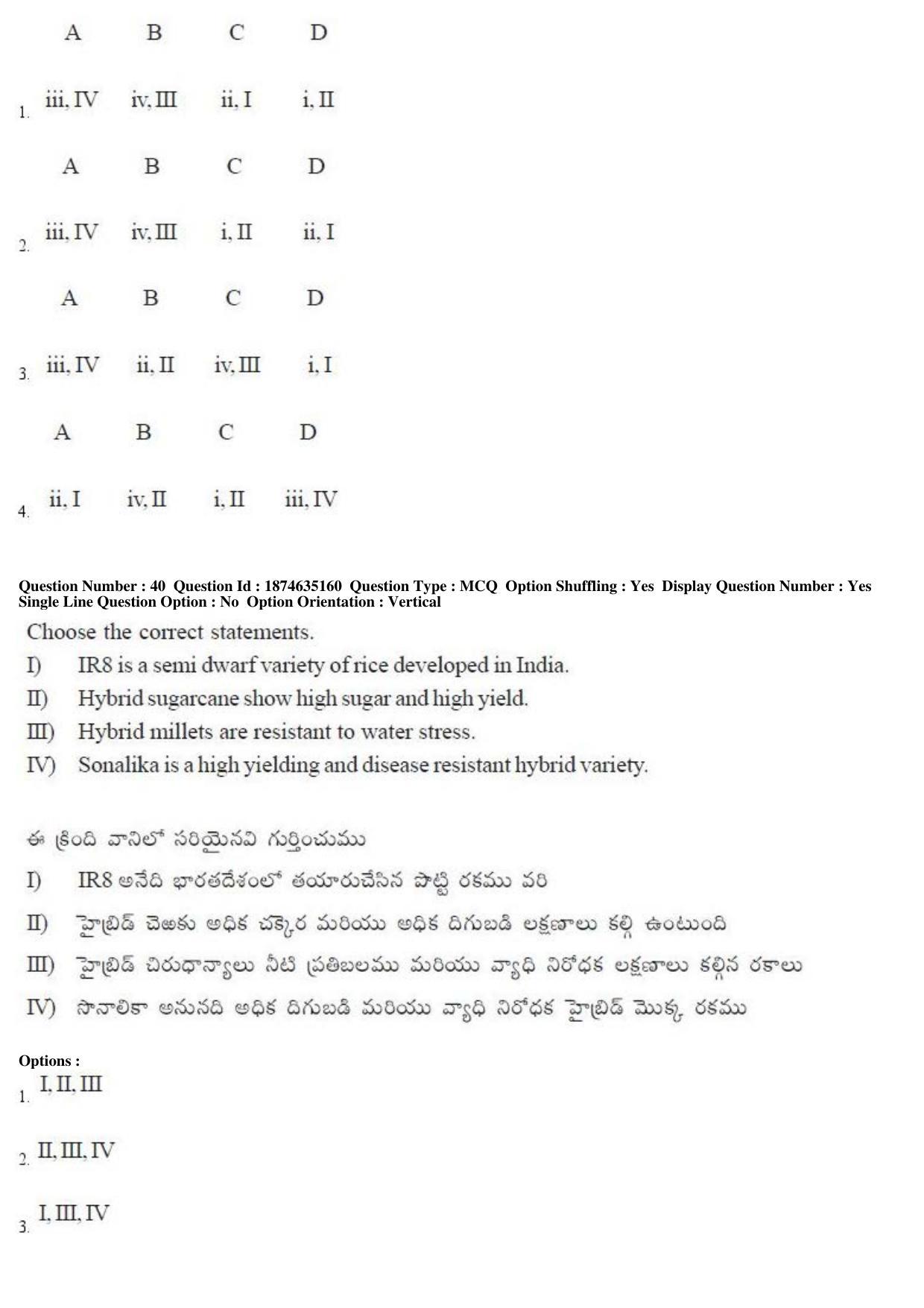 TS EAMCET 2019 Agriculture and Medical Question Paper with Key (24 April 2019 Afternoon) - Page 35