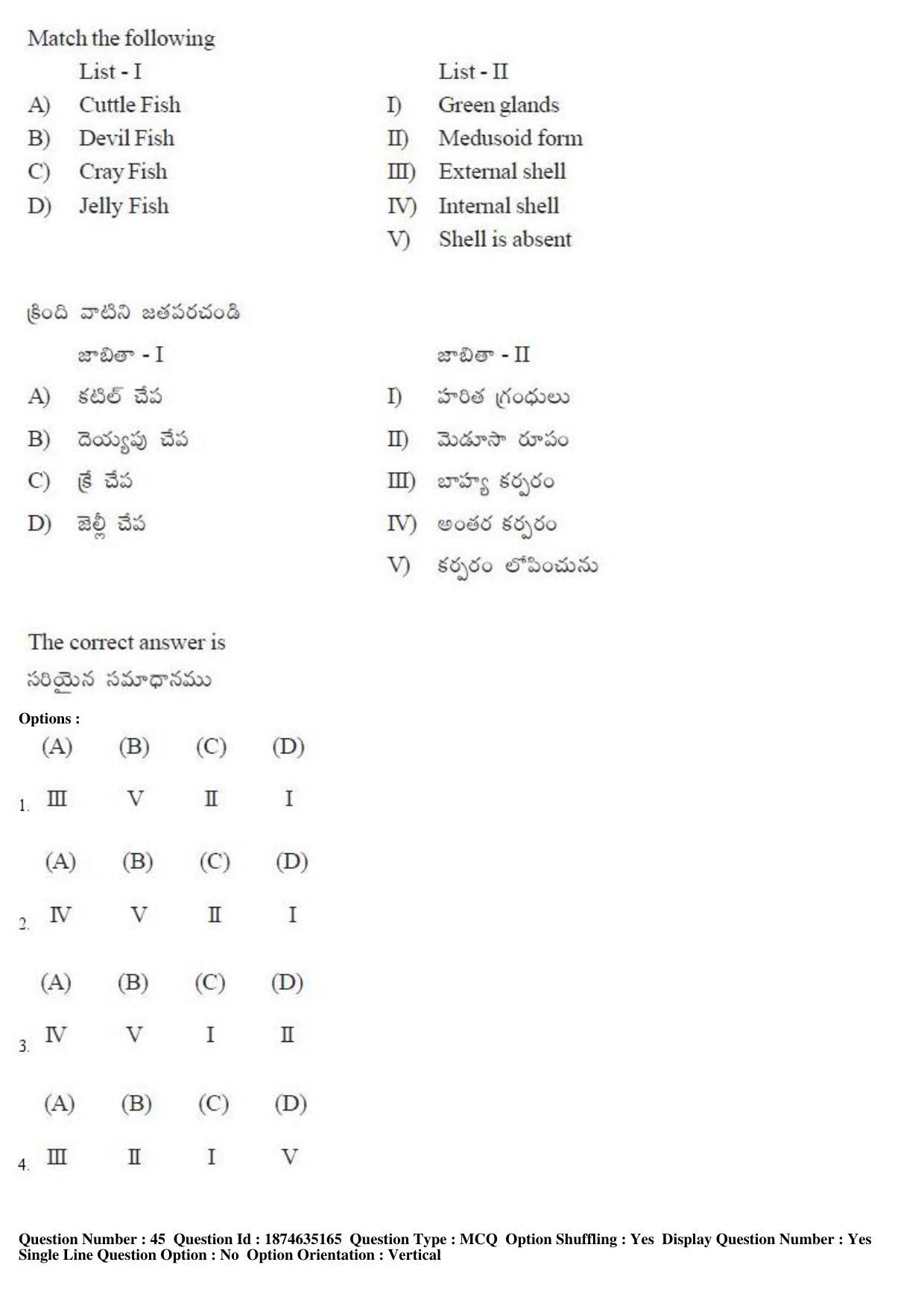 TS EAMCET 2019 Agriculture and Medical Question Paper with Key (24 April 2019 Afternoon) - Page 39
