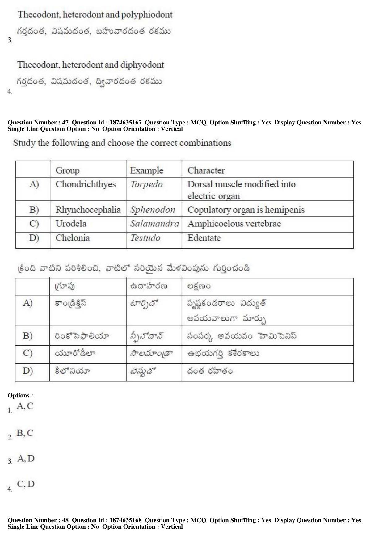 TS EAMCET 2019 Agriculture and Medical Question Paper with Key (24 April 2019 Afternoon) - Page 41