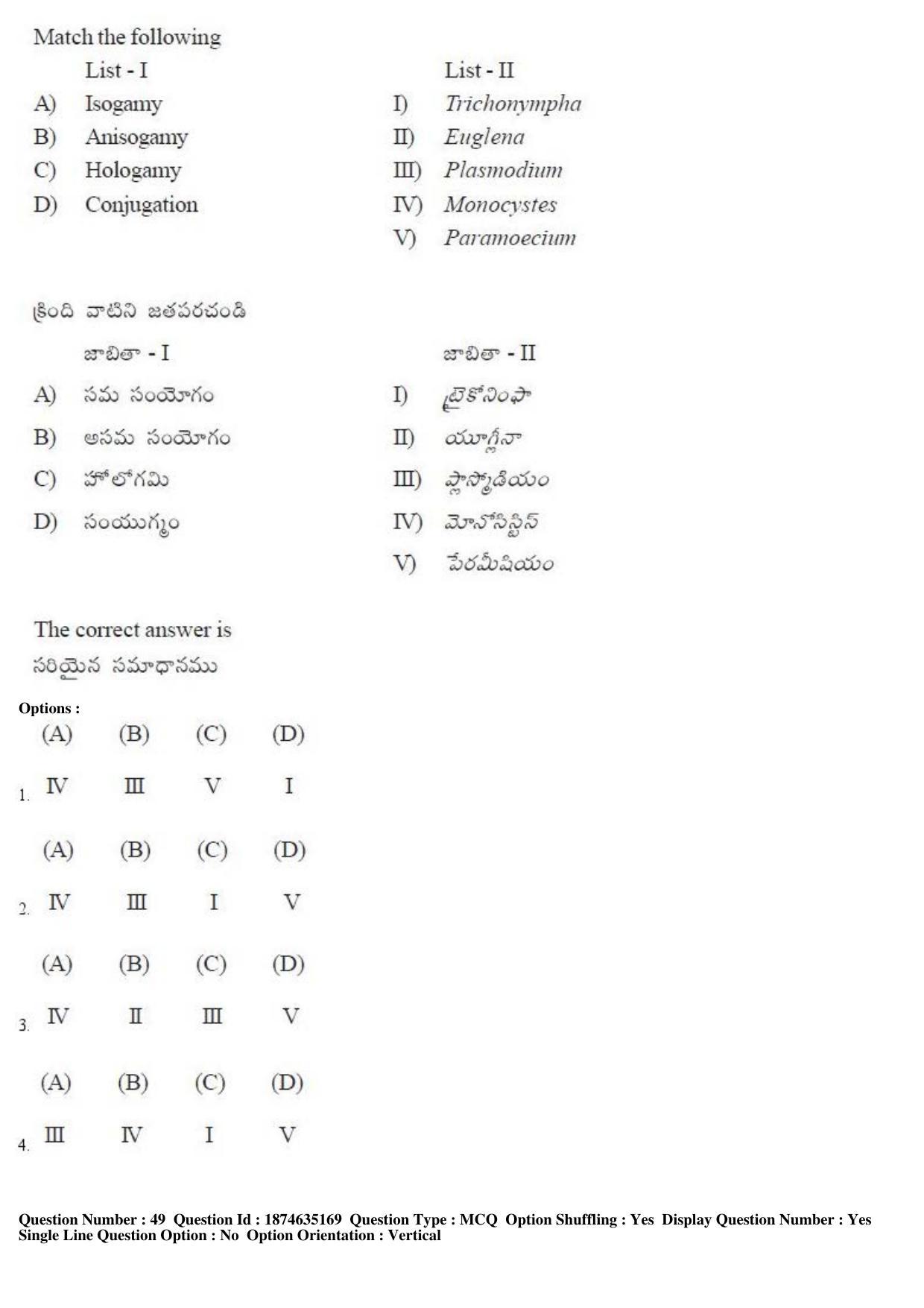 TS EAMCET 2019 Agriculture and Medical Question Paper with Key (24 April 2019 Afternoon) - Page 42