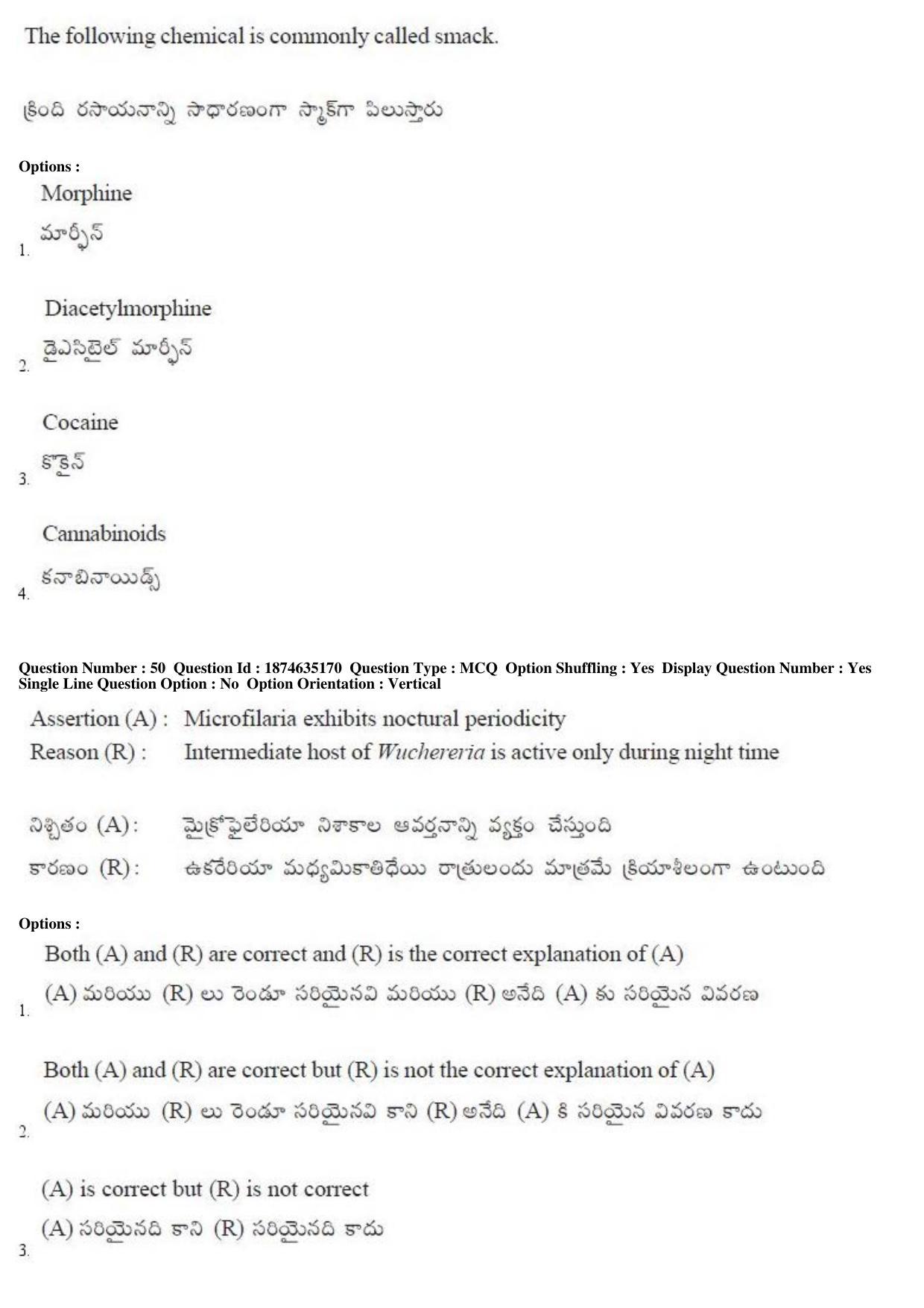TS EAMCET 2019 Agriculture and Medical Question Paper with Key (24 April 2019 Afternoon) - Page 43