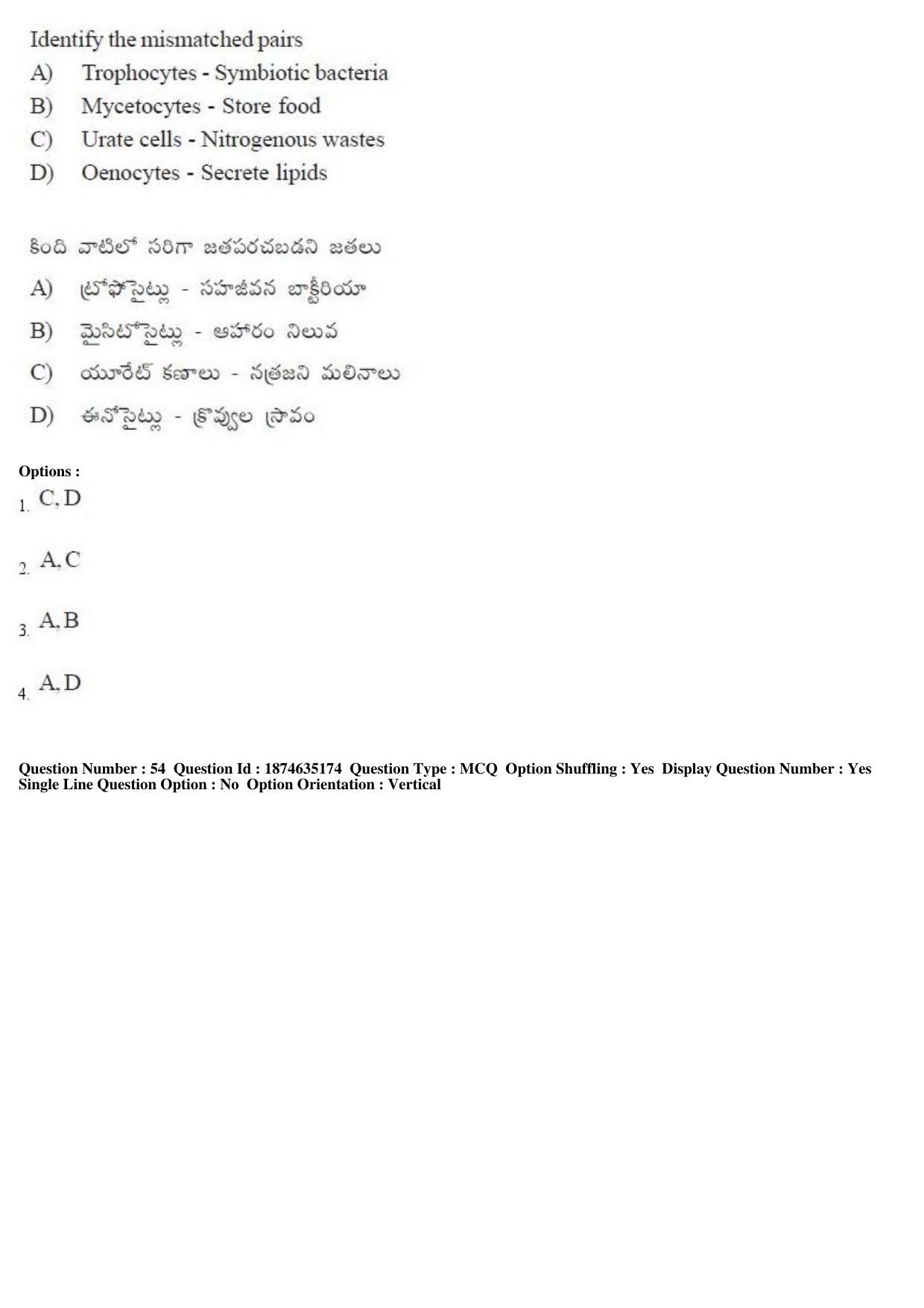 TS EAMCET 2019 Agriculture and Medical Question Paper with Key (24 April 2019 Afternoon) - Page 46