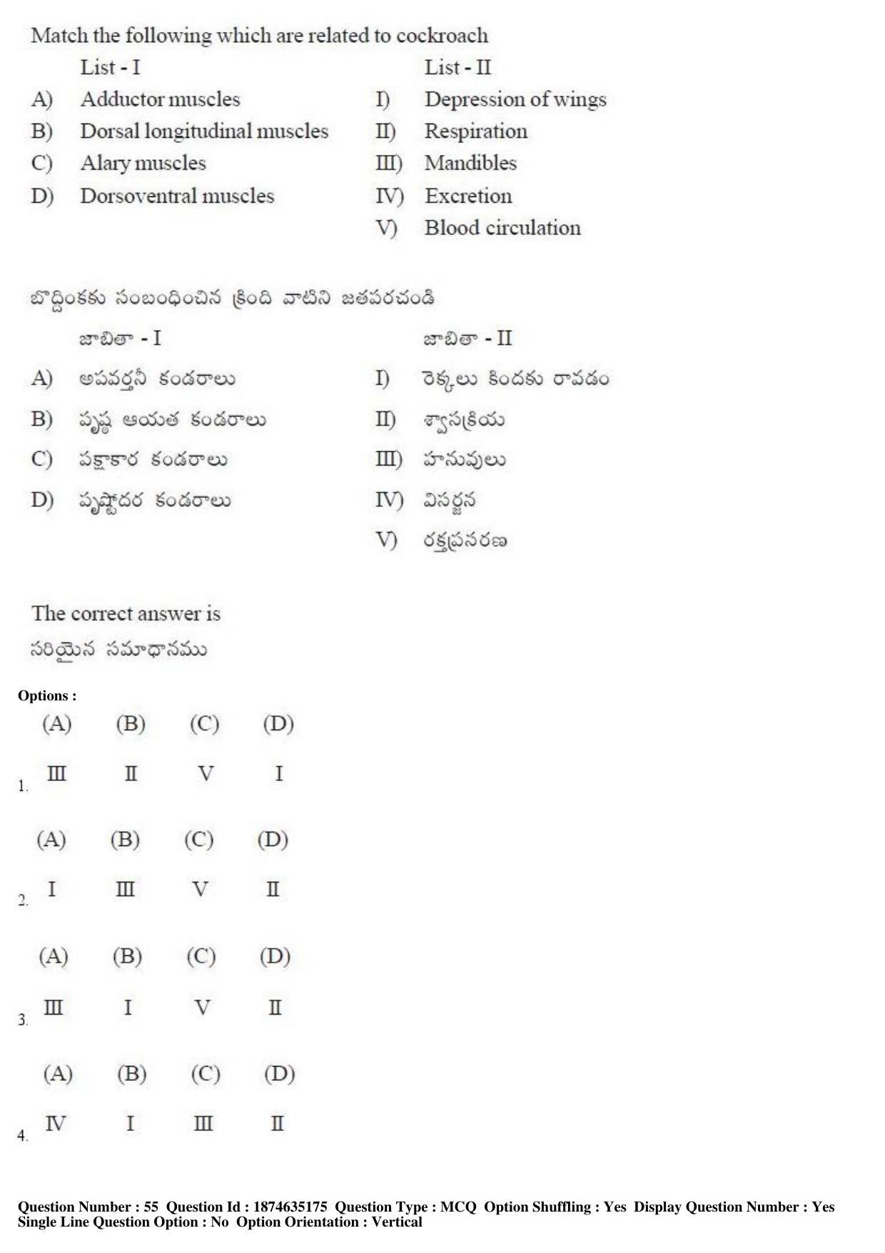 TS EAMCET 2019 Agriculture and Medical Question Paper with Key (24 April 2019 Afternoon) - Page 47
