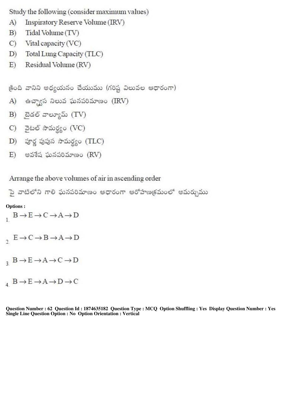TS EAMCET 2019 Agriculture and Medical Question Paper with Key (24 April 2019 Afternoon) - Page 52