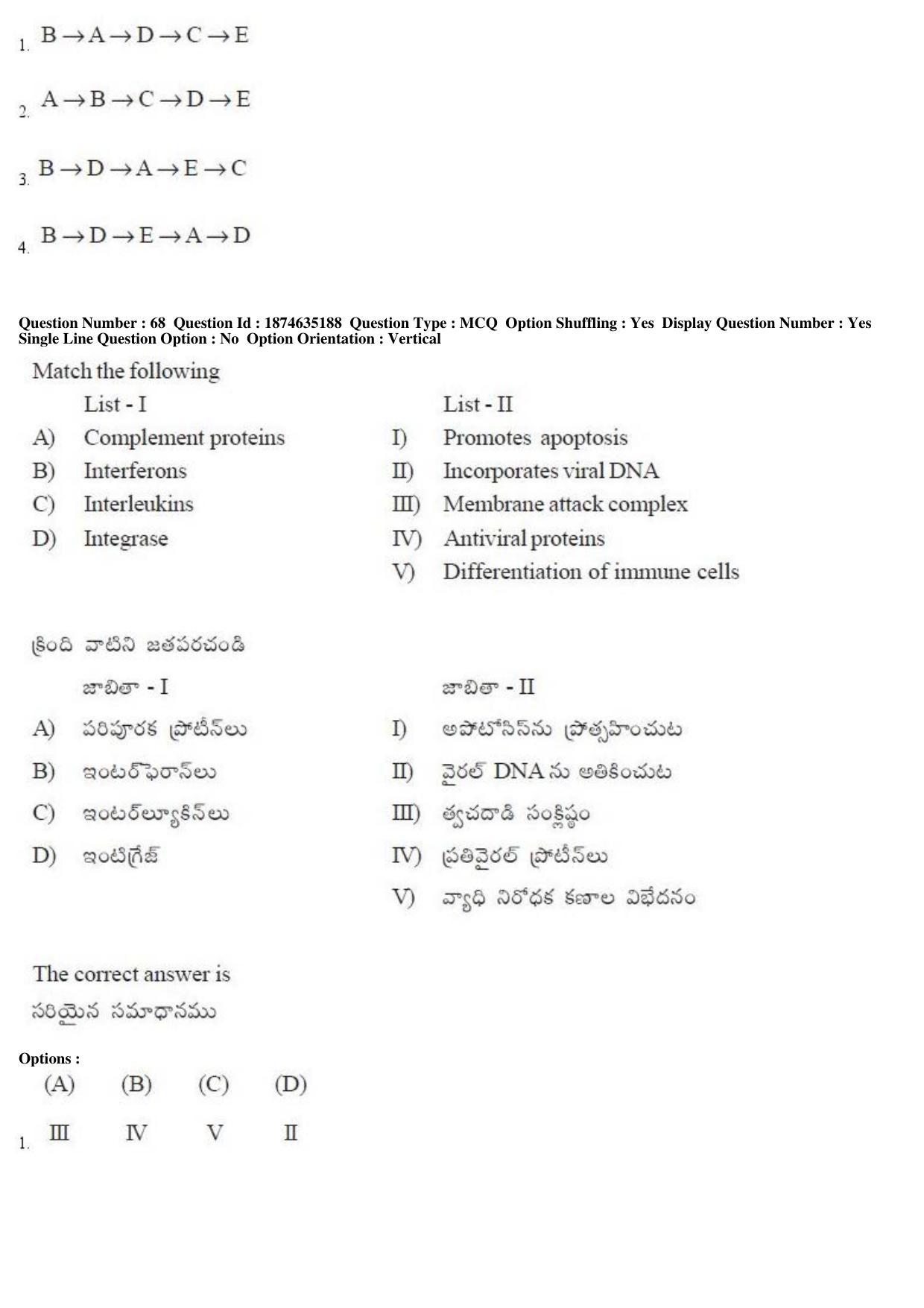 TS EAMCET 2019 Agriculture and Medical Question Paper with Key (24 April 2019 Afternoon) - Page 58