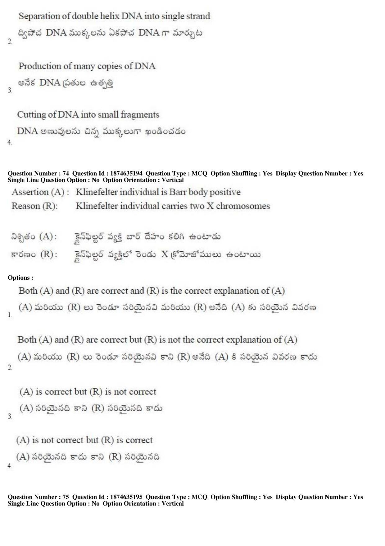 TS EAMCET 2019 Agriculture and Medical Question Paper with Key (24 April 2019 Afternoon) - Page 63
