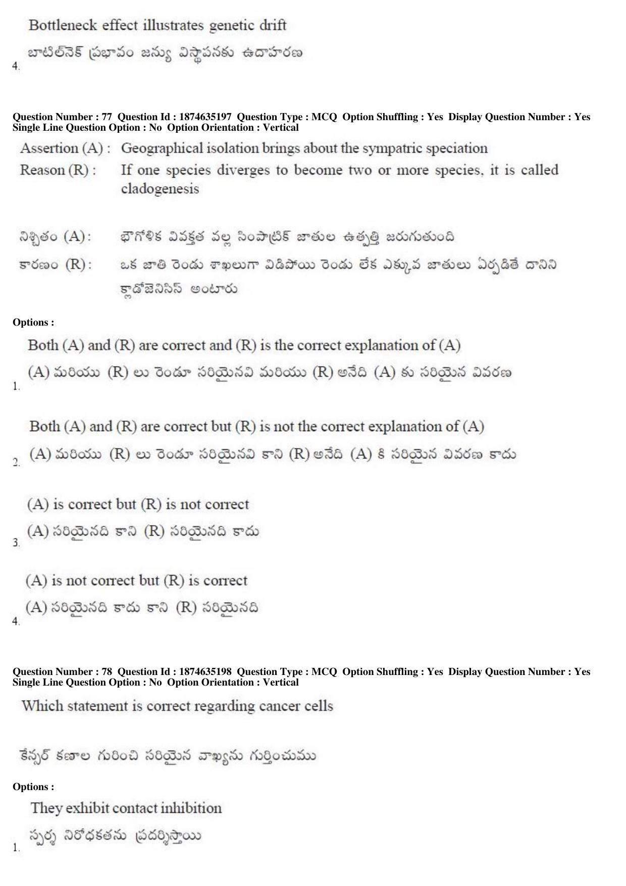 TS EAMCET 2019 Agriculture and Medical Question Paper with Key (24 April 2019 Afternoon) - Page 65