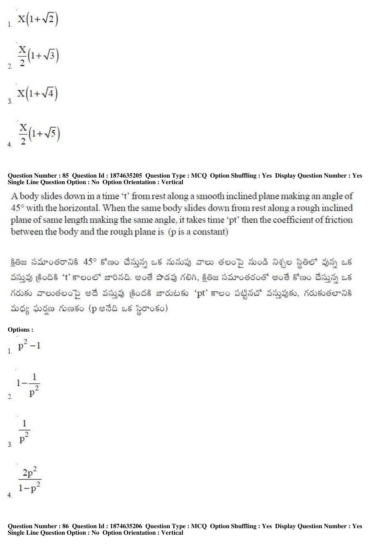 TS EAMCET 2019 Agriculture and Medical Question Paper with Key (24 April 2019 Afternoon) - Page 70
