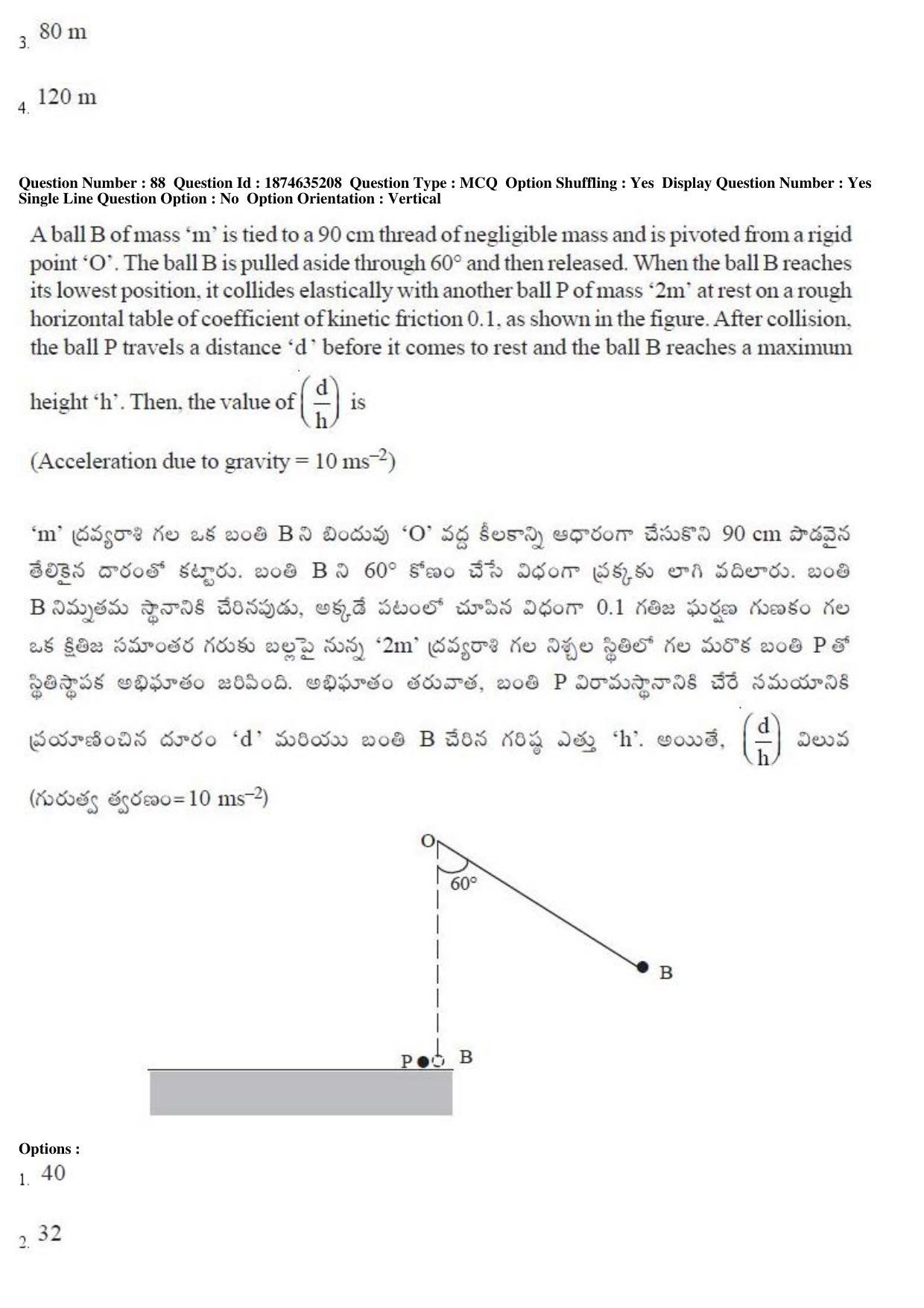 TS EAMCET 2019 Agriculture and Medical Question Paper with Key (24 April 2019 Afternoon) - Page 72