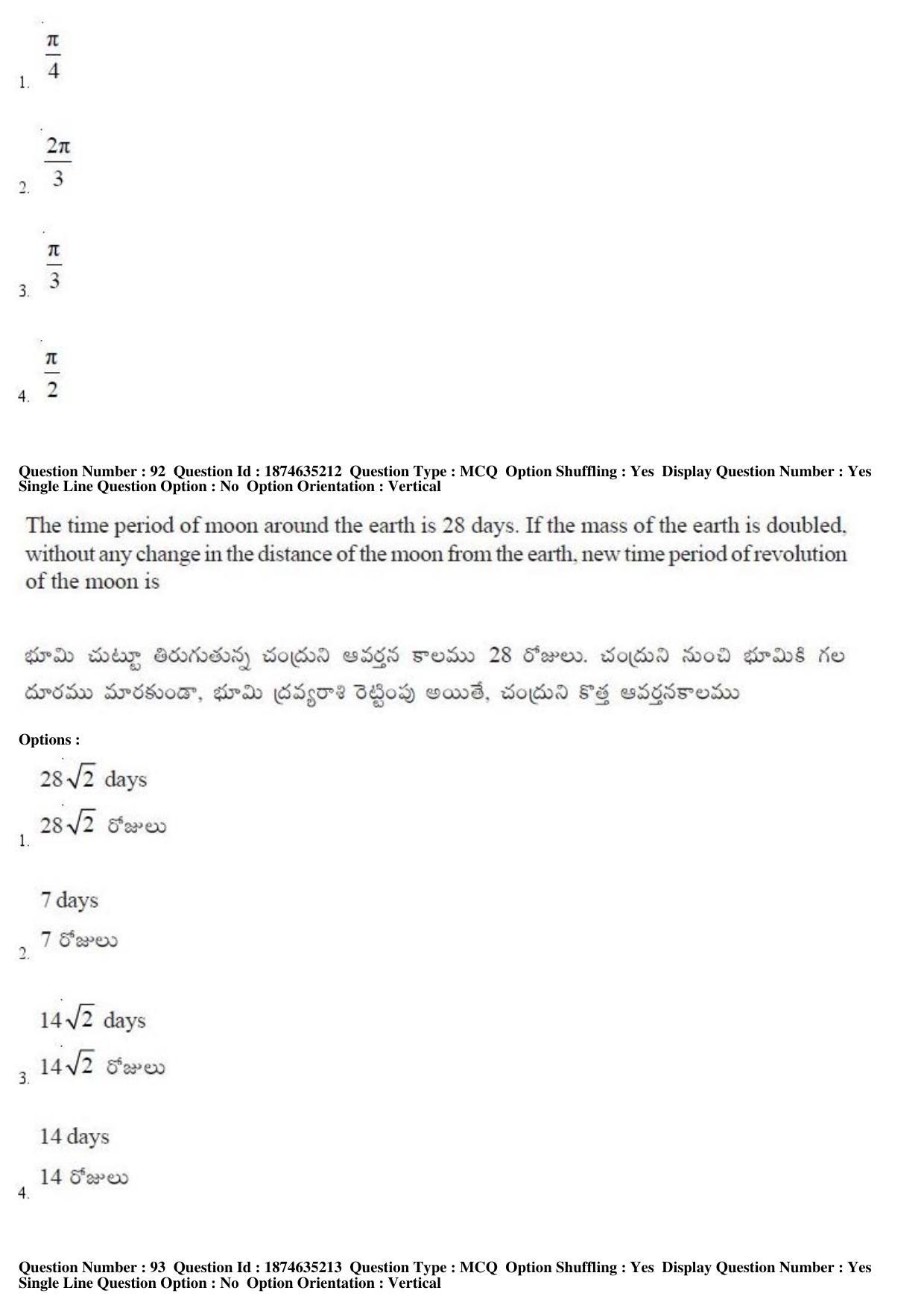 TS EAMCET 2019 Agriculture and Medical Question Paper with Key (24 April 2019 Afternoon) - Page 75